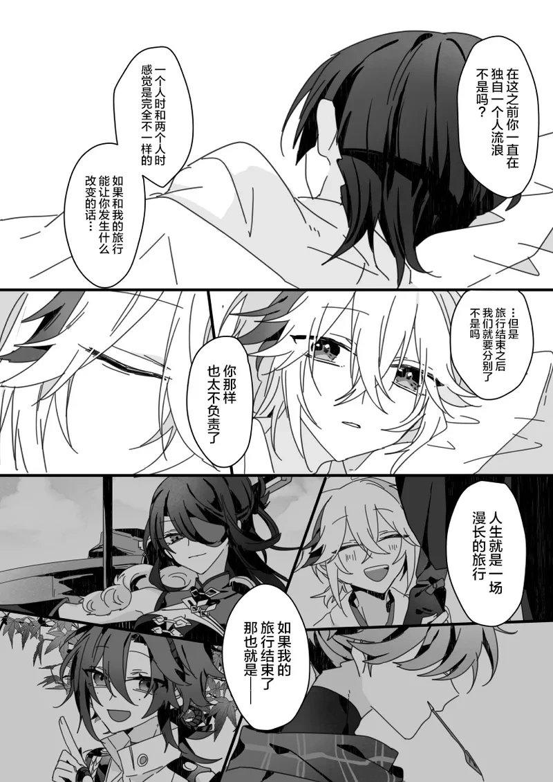 หน้า 50
