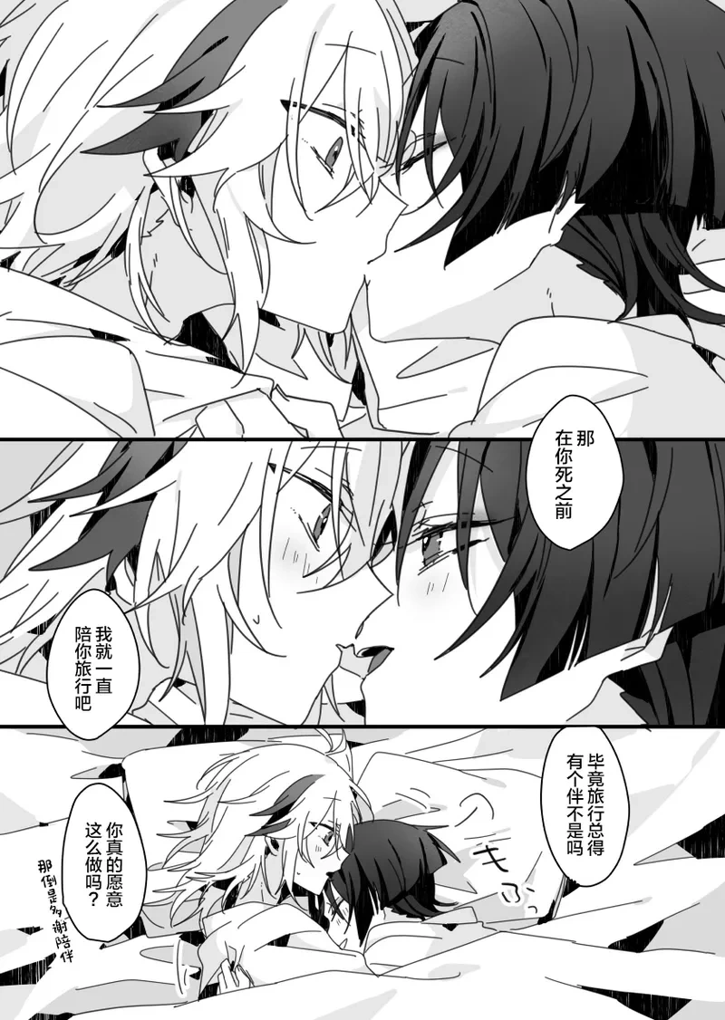 หน้า 51