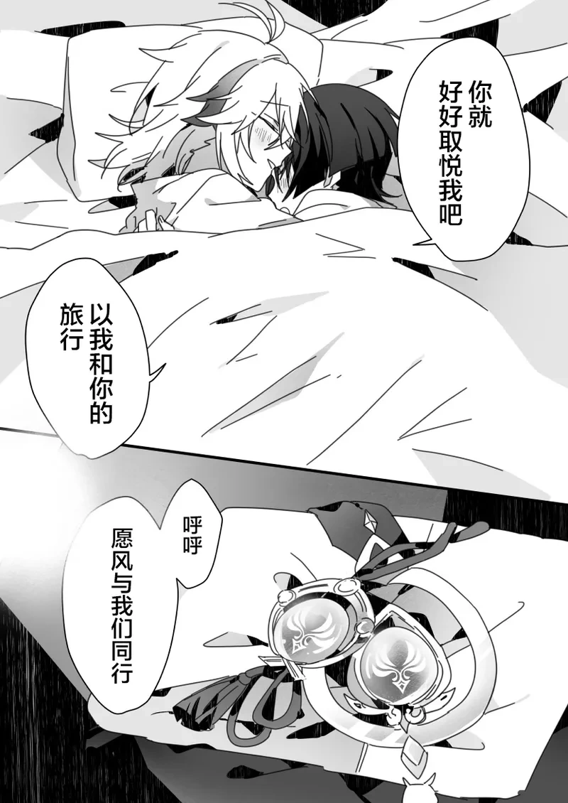 หน้า 53