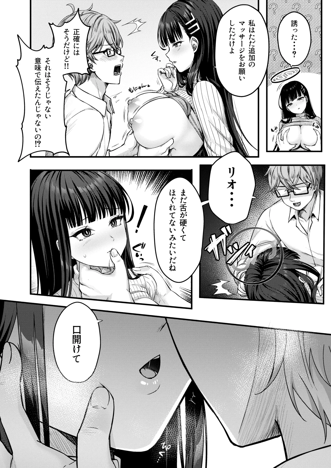 หน้า 11