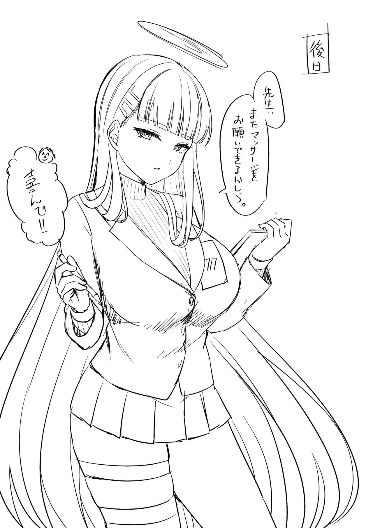 หน้า 28