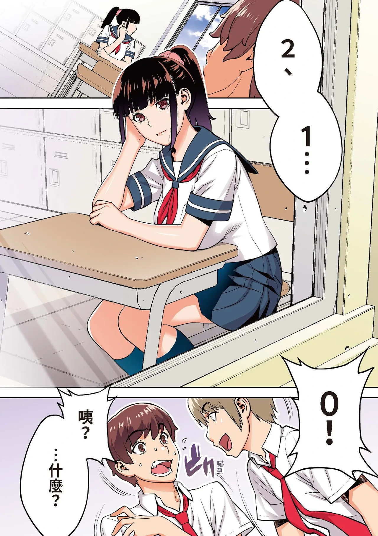 หน้า 4