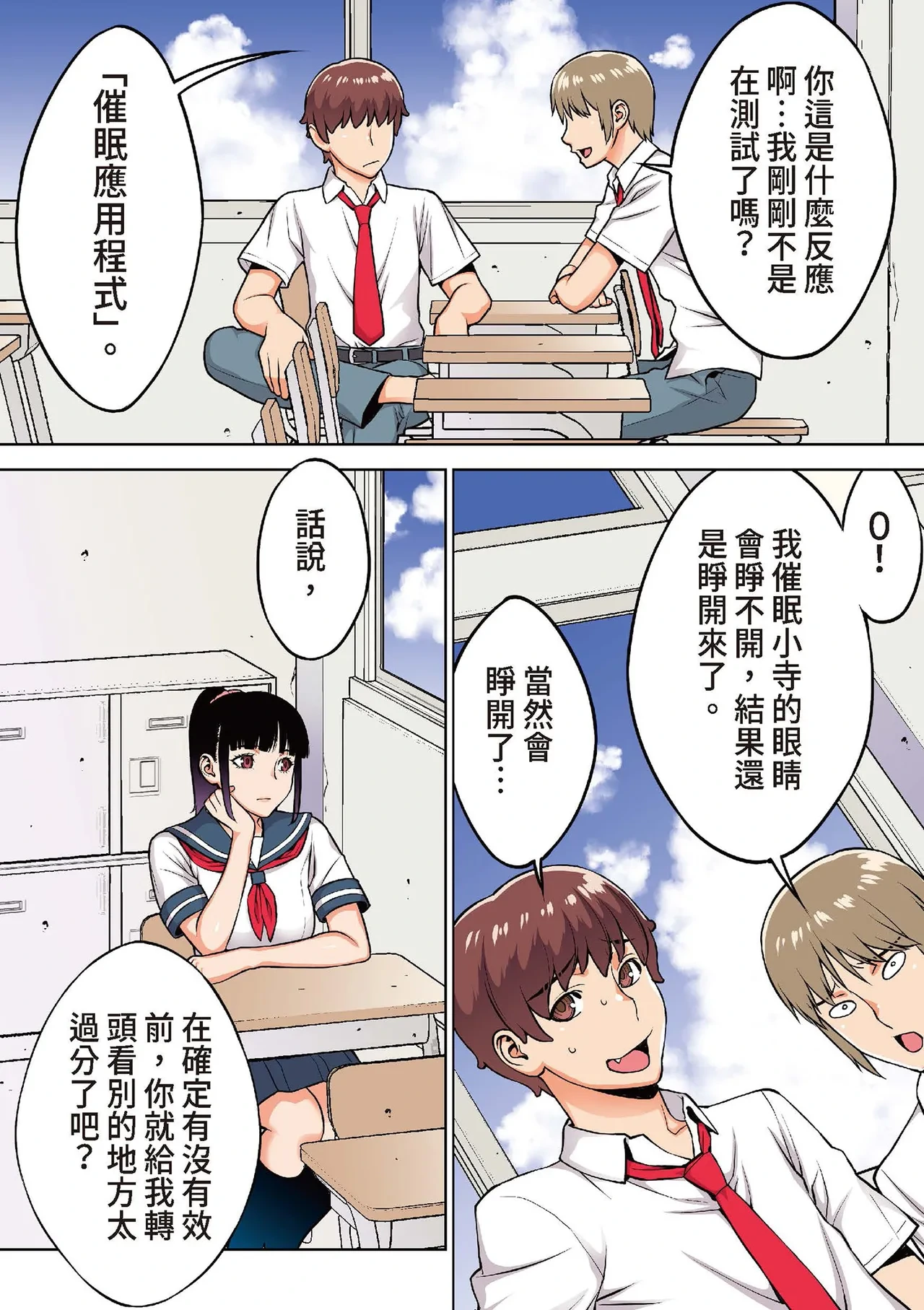 หน้า 5