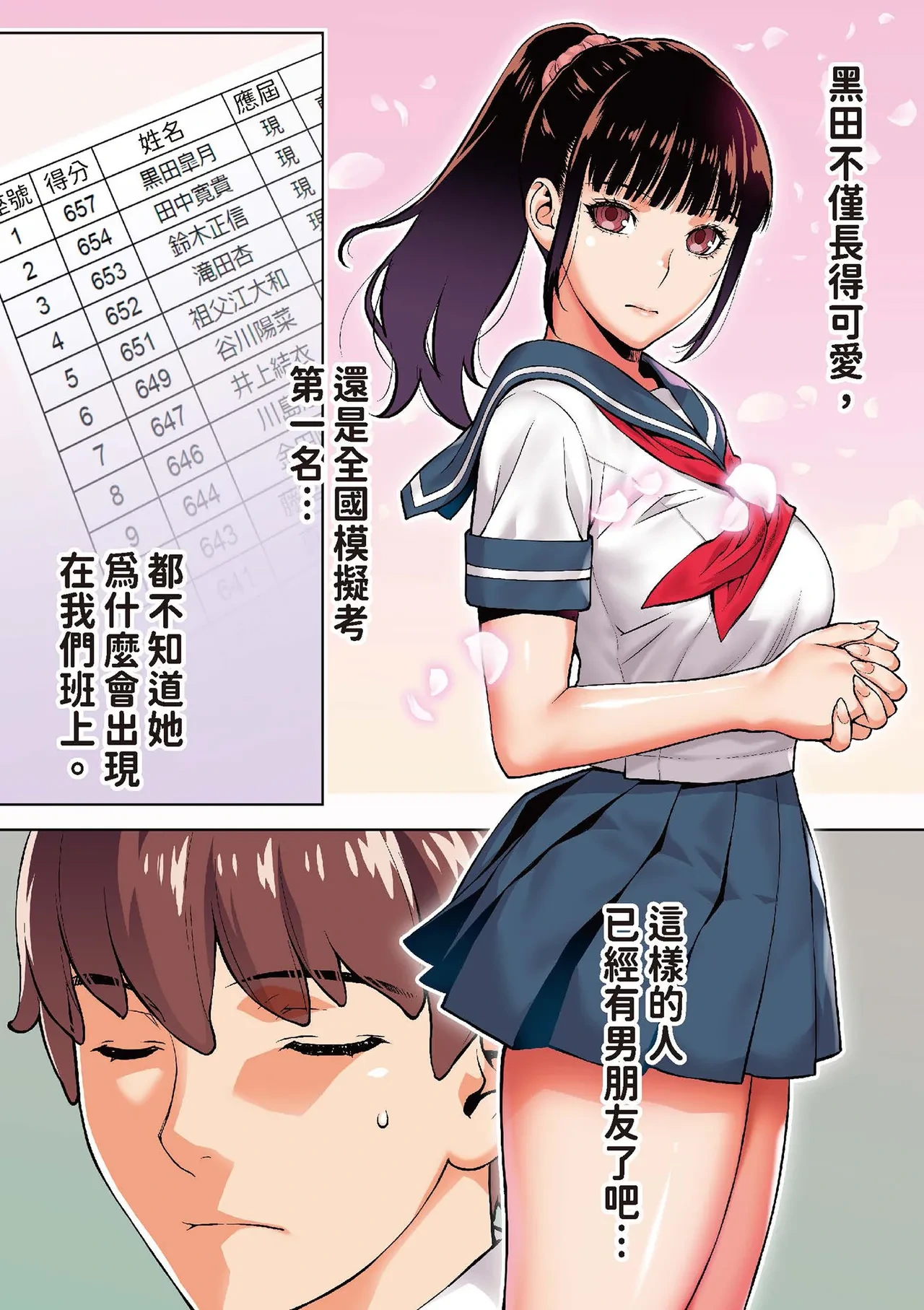 หน้า 10
