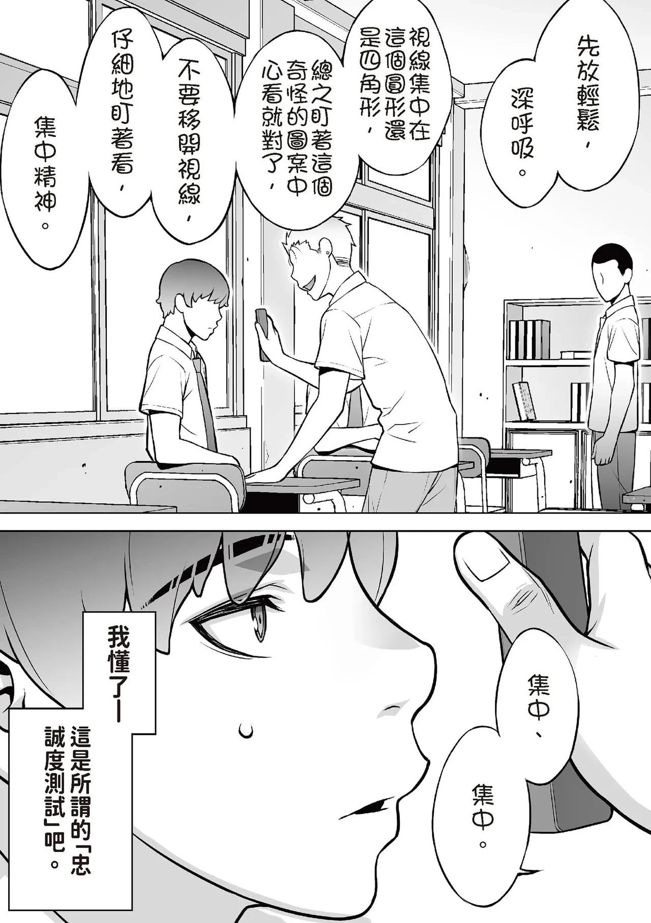หน้า 16