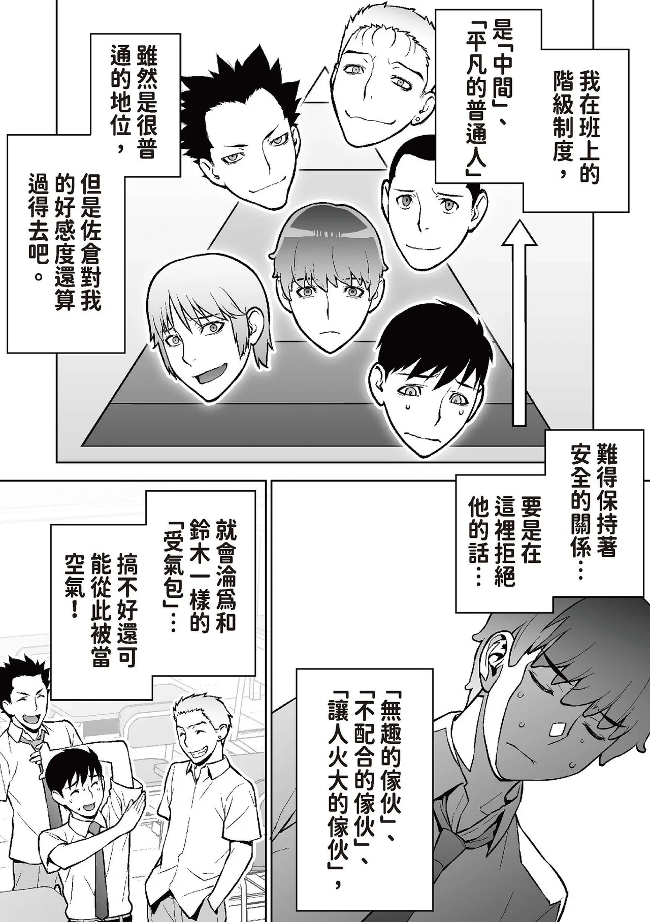 หน้า 17