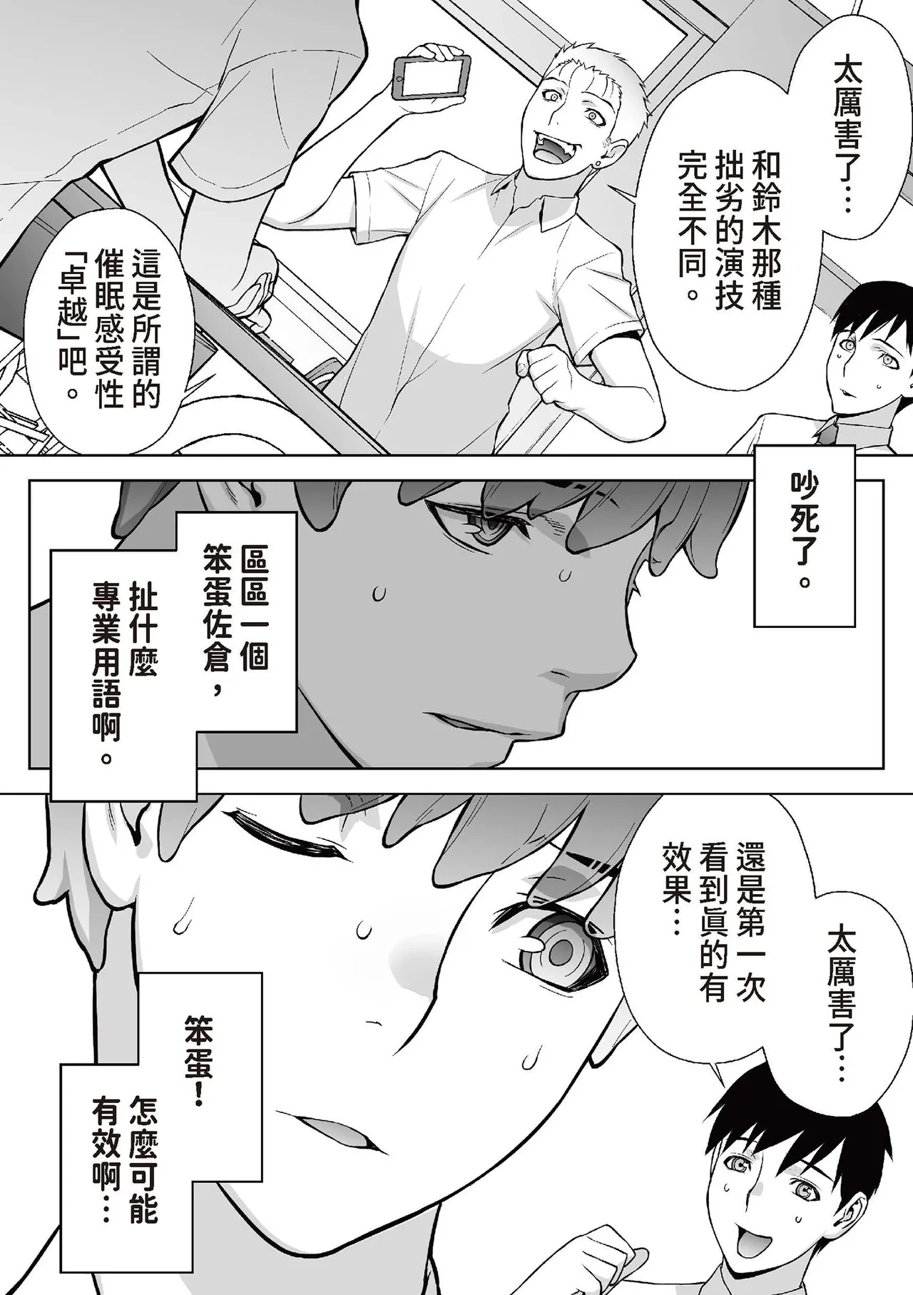 หน้า 22