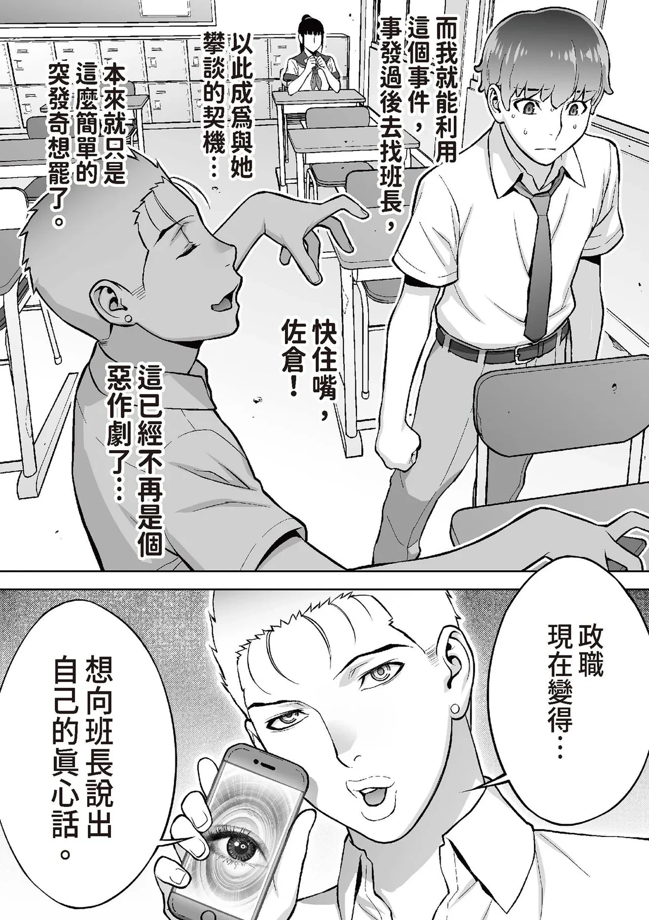 หน้า 28