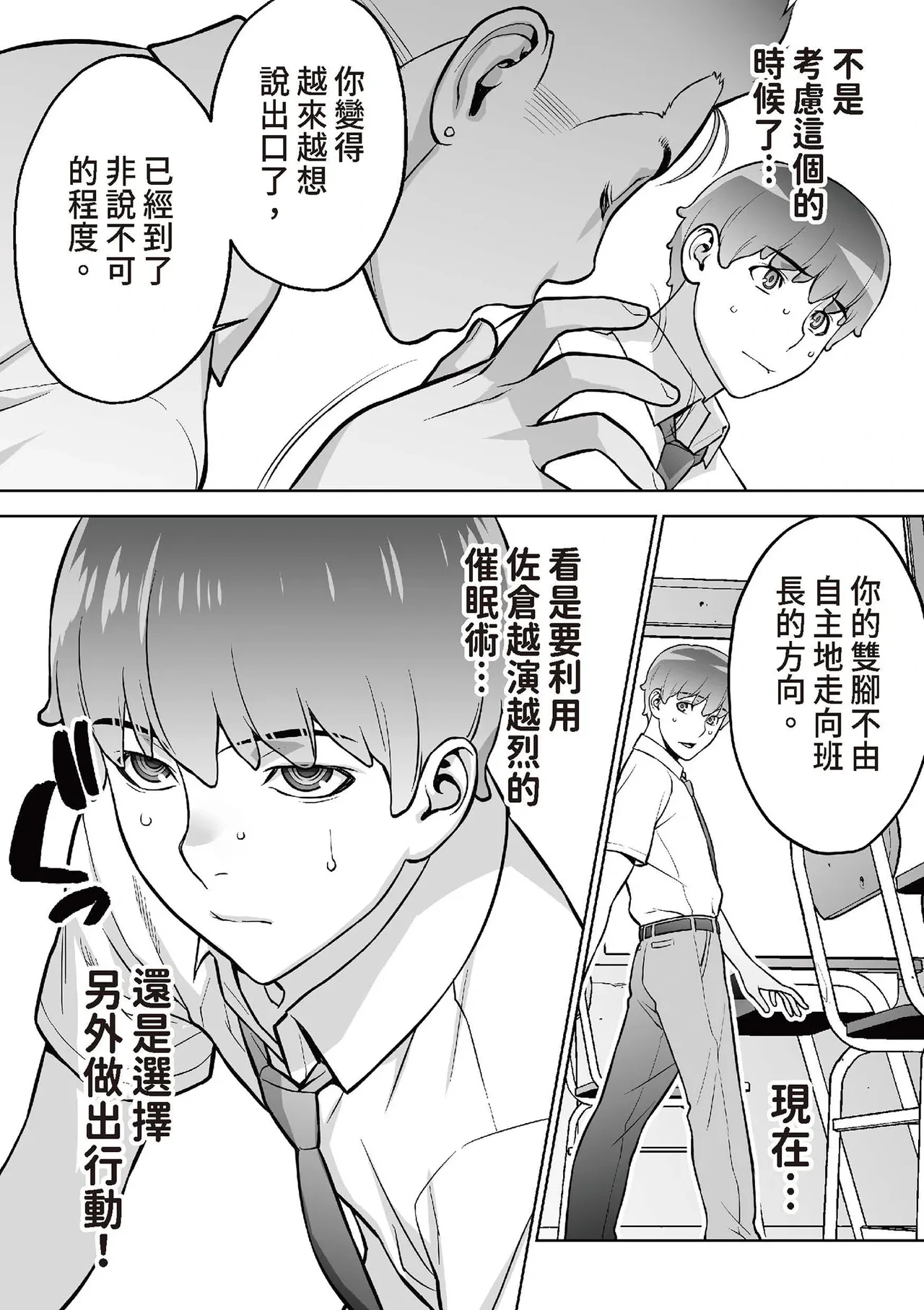 หน้า 31