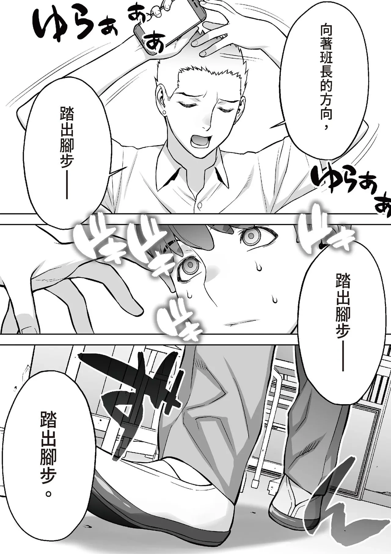 หน้า 32