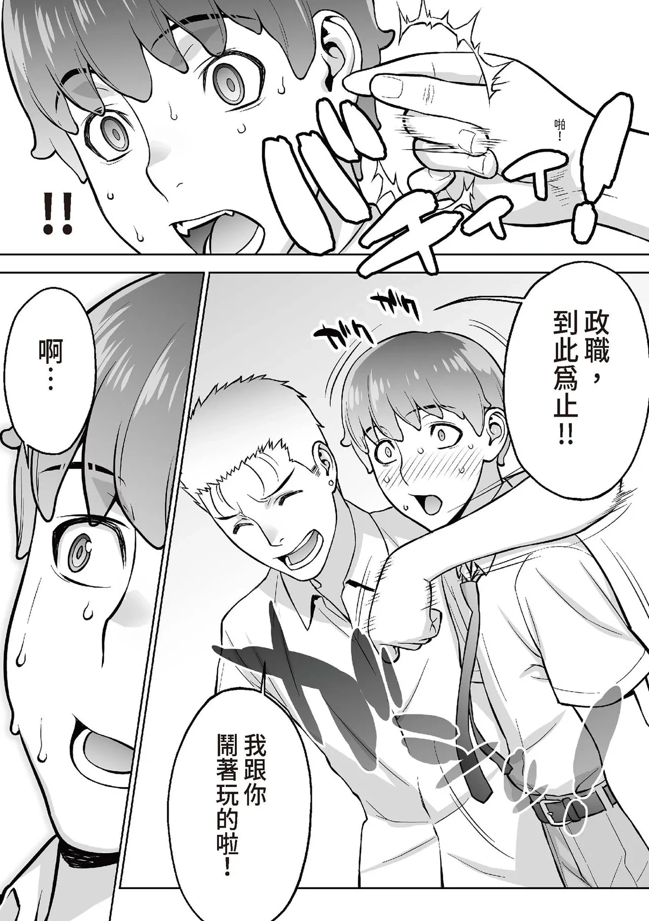 หน้า 36