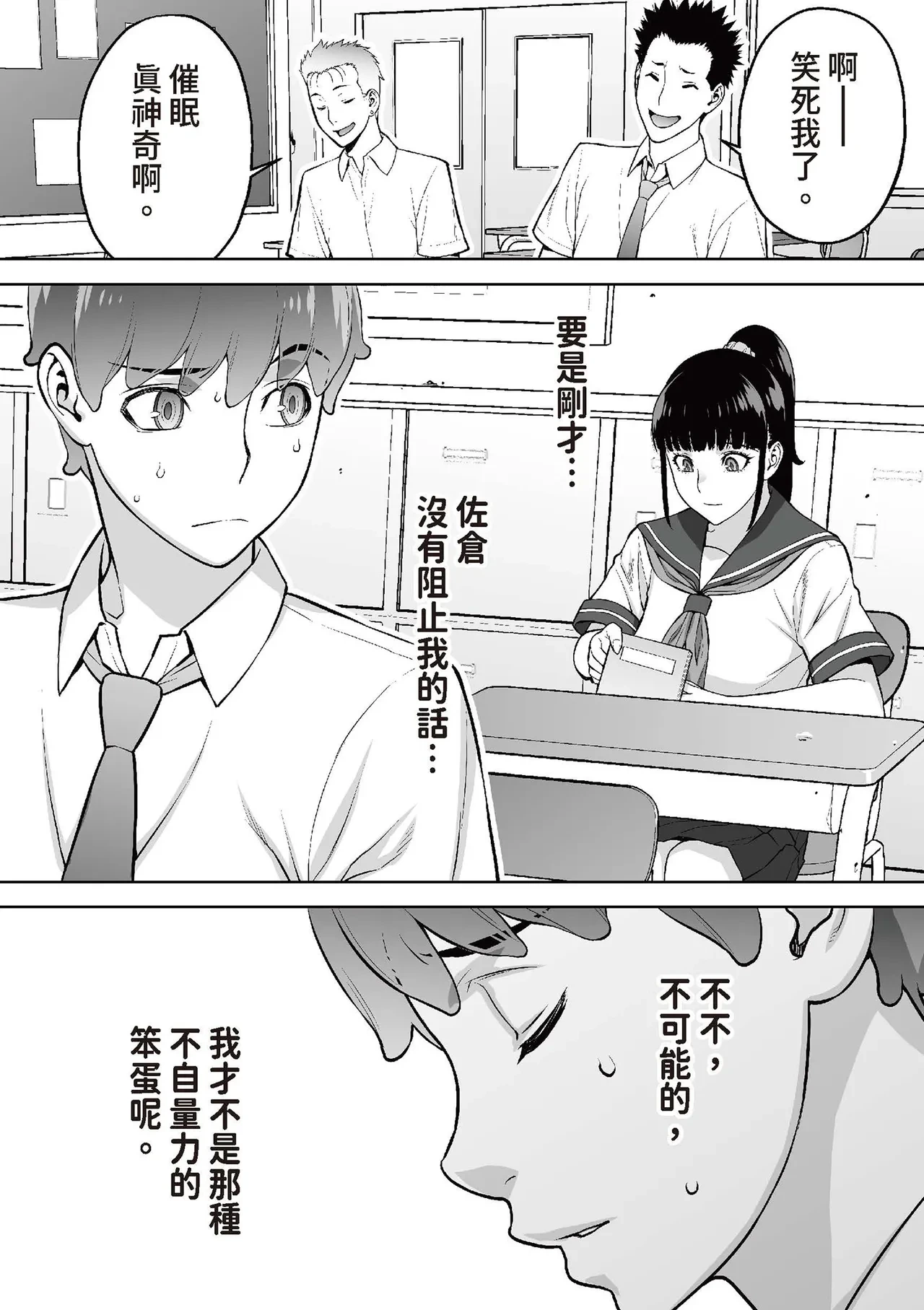 หน้า 38