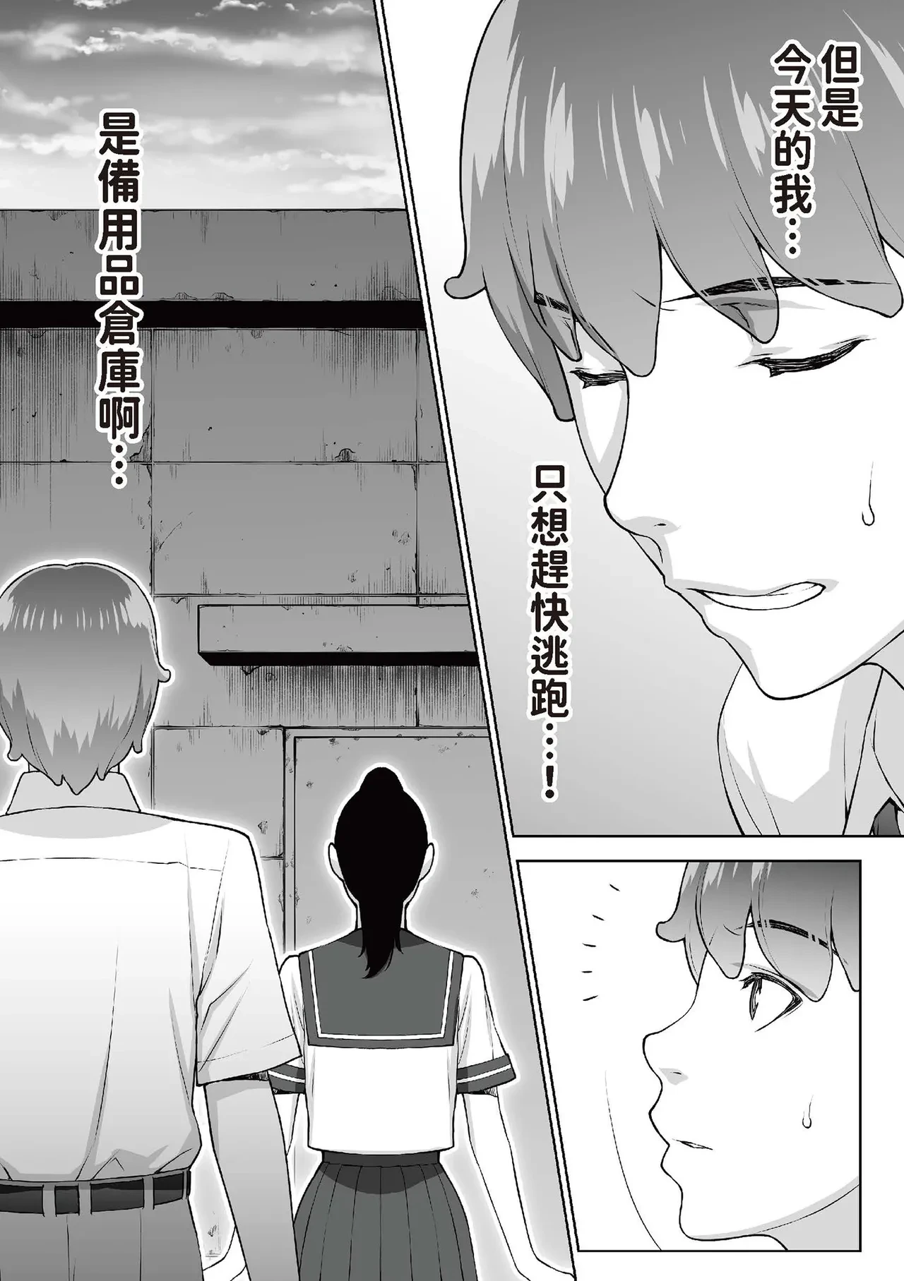 หน้า 43