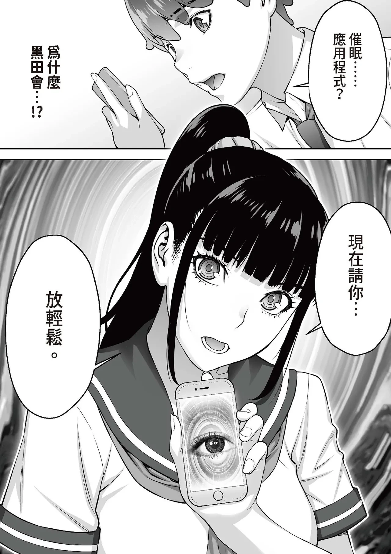 หน้า 48