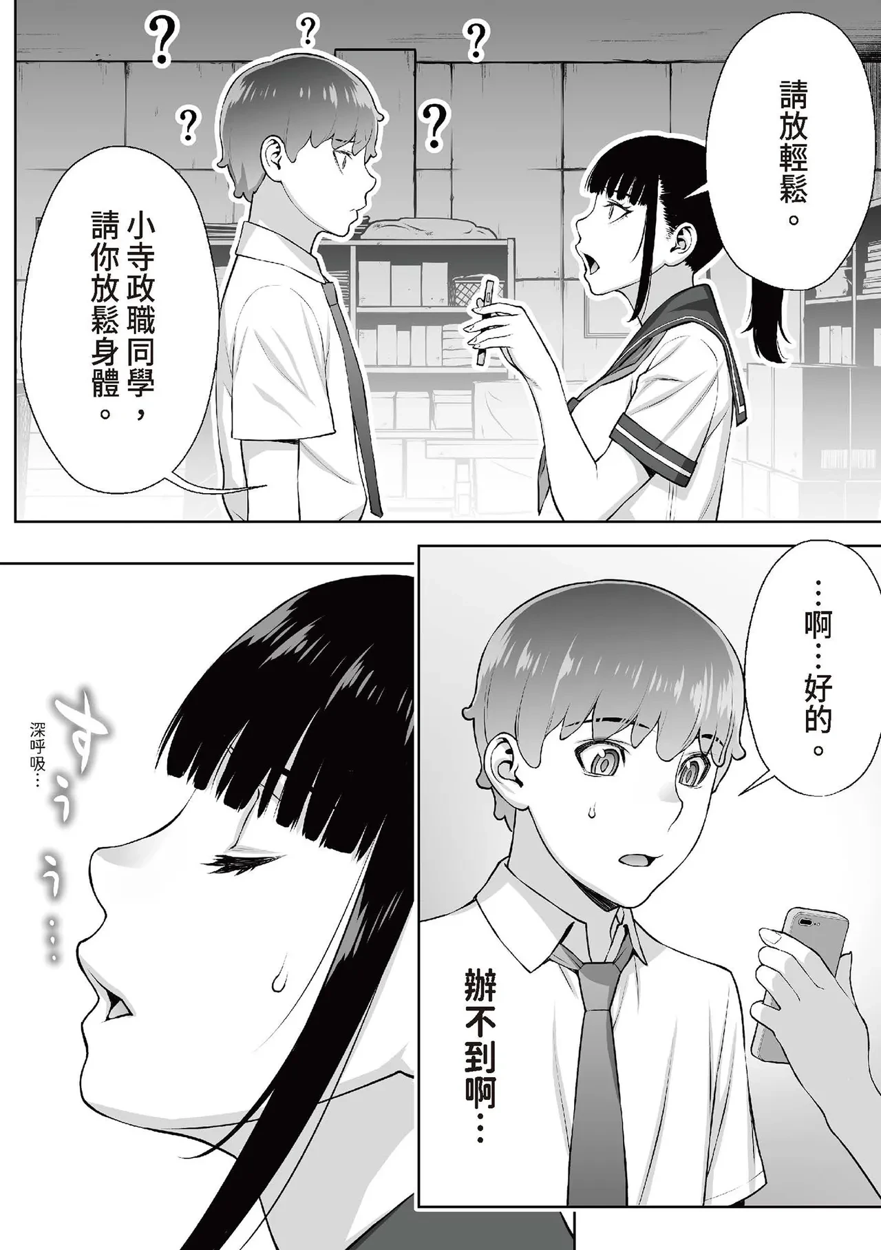 หน้า 49