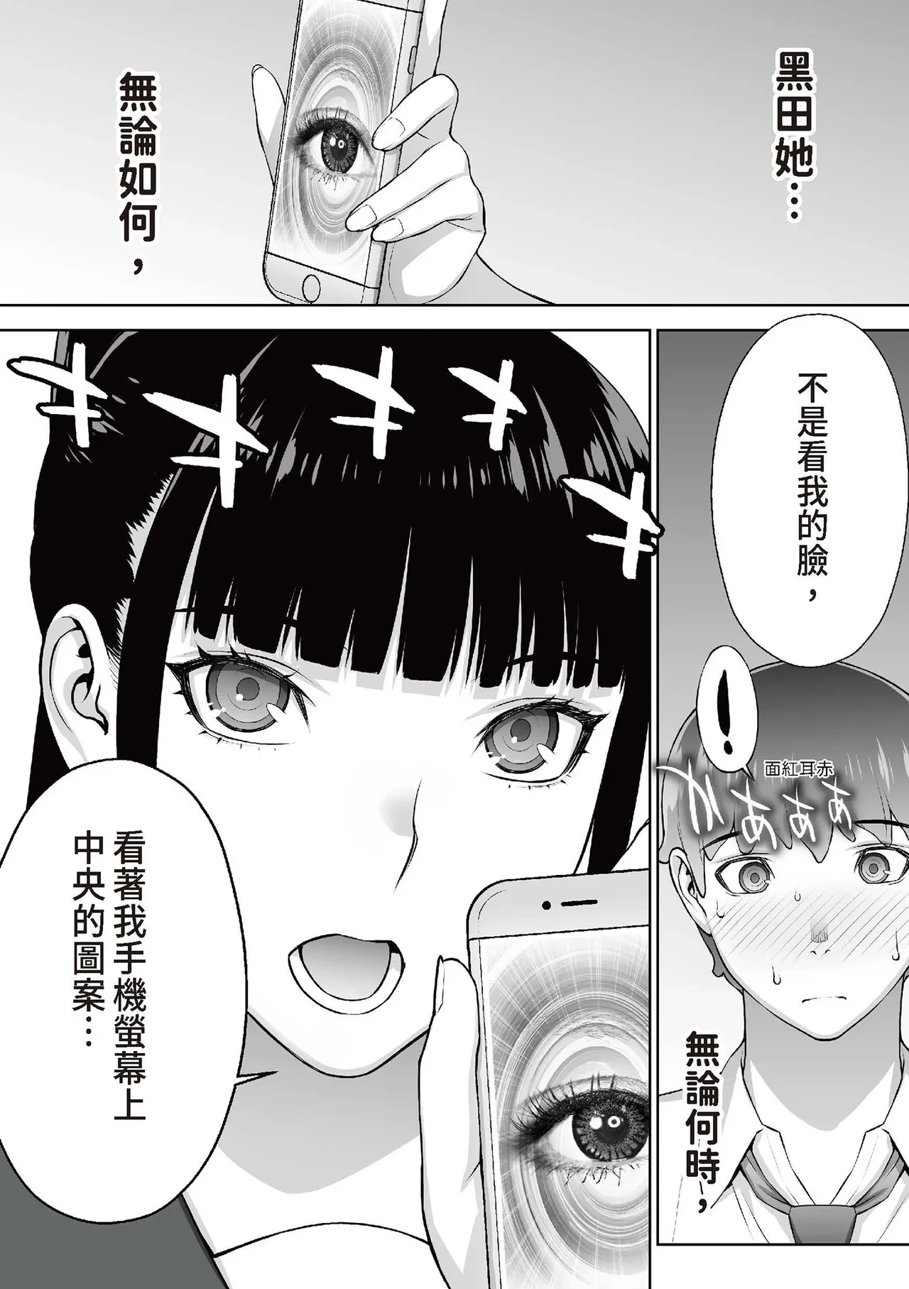 หน้า 52