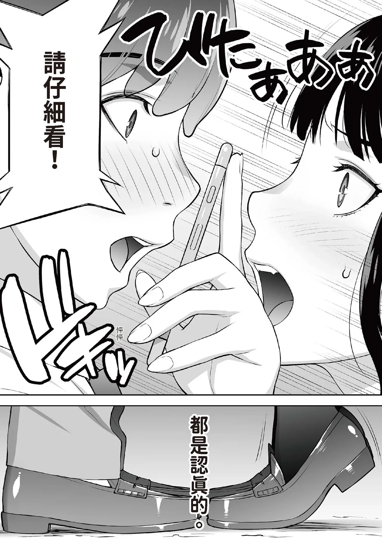 หน้า 53
