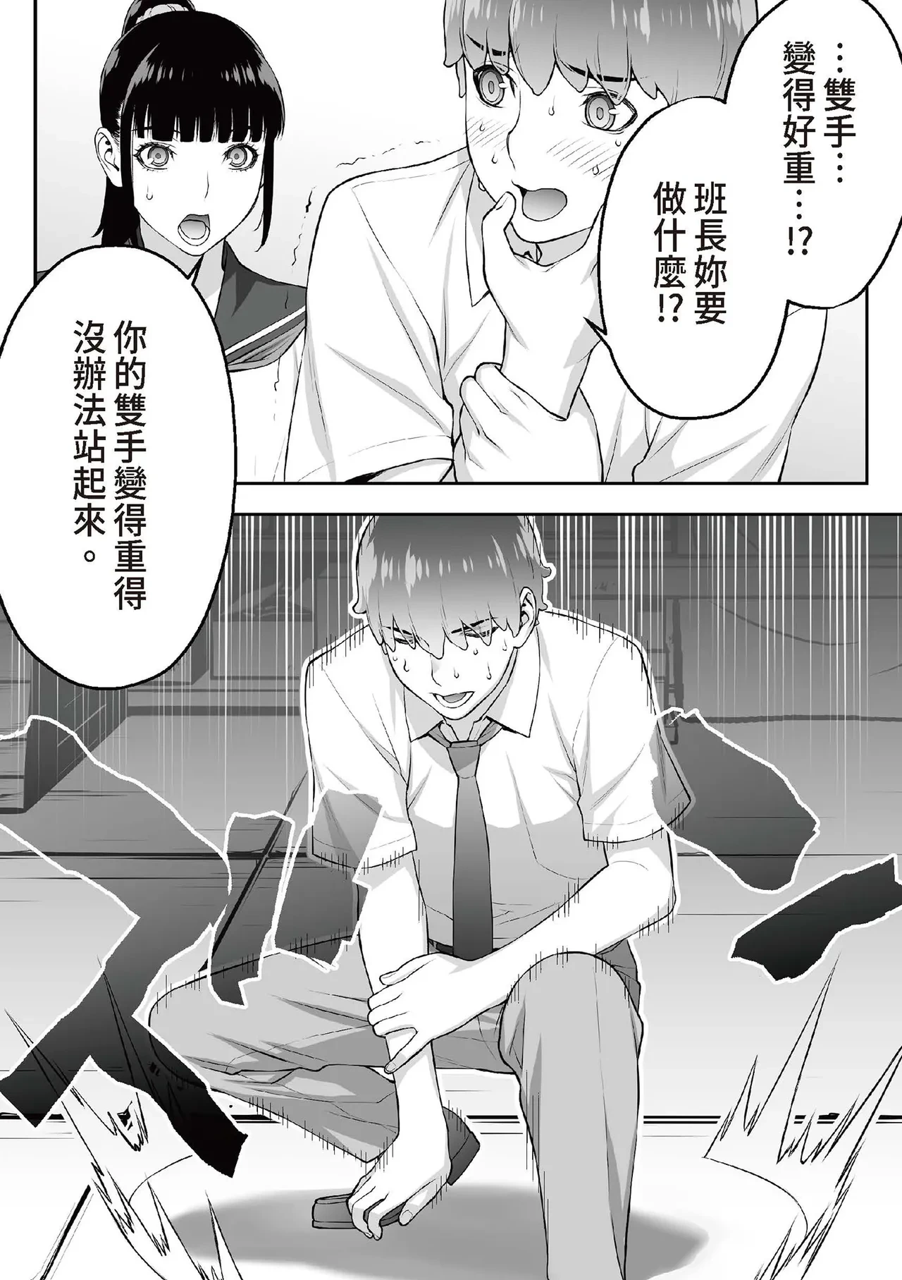 หน้า 56