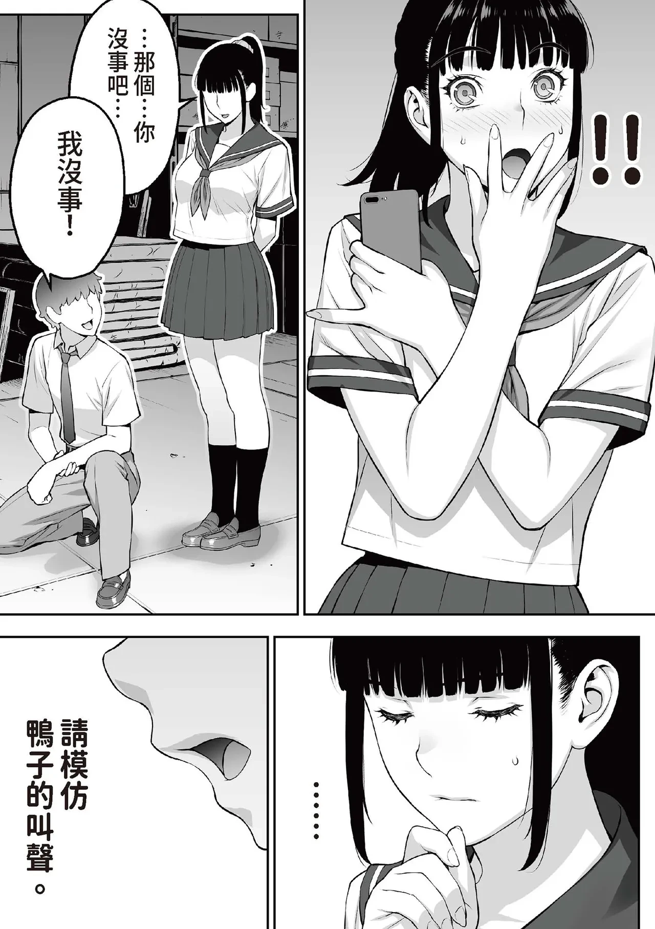 หน้า 57