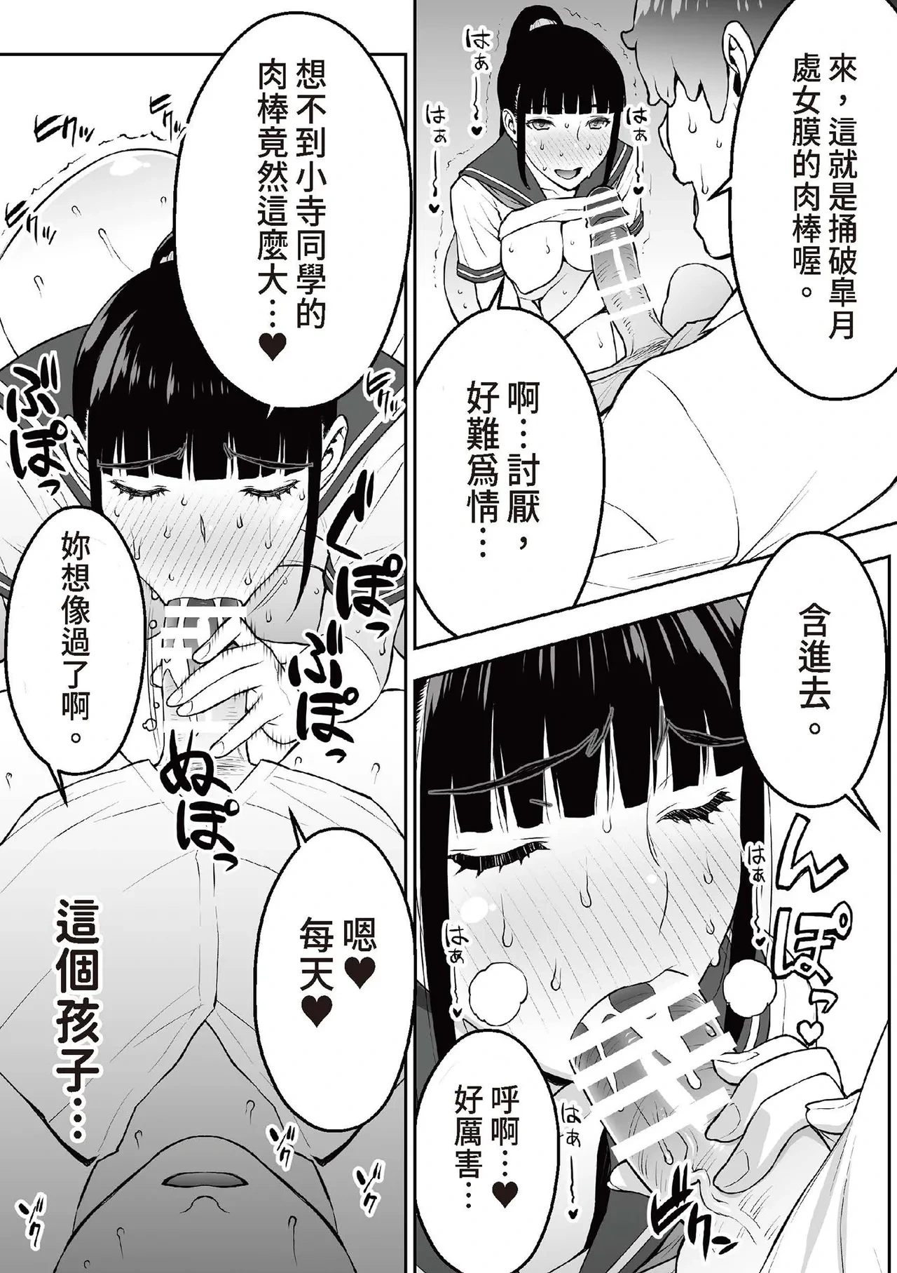 หน้า 98