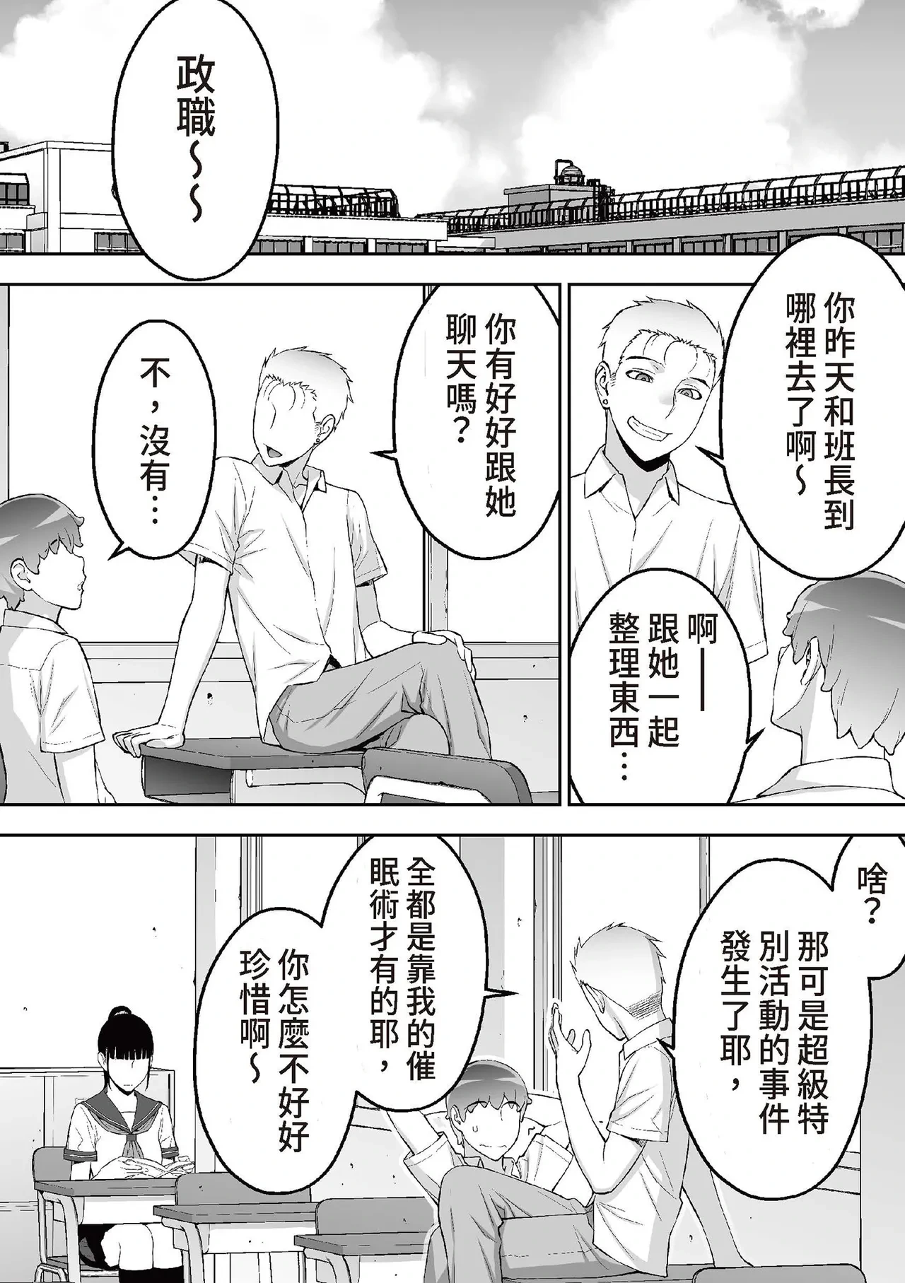 หน้า 122