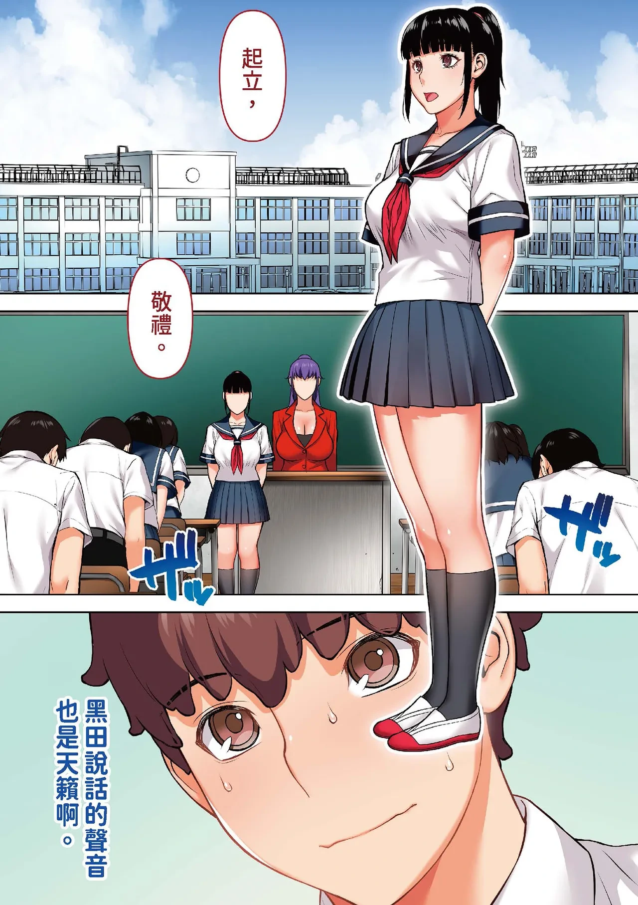 หน้า 6