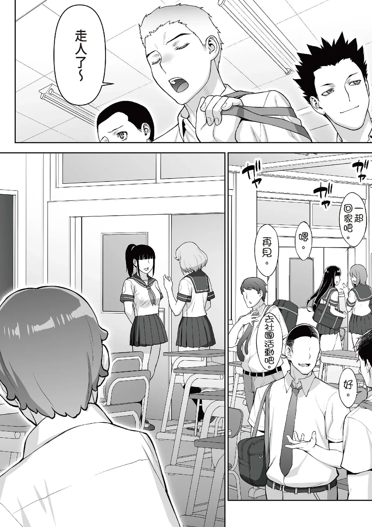 หน้า 7