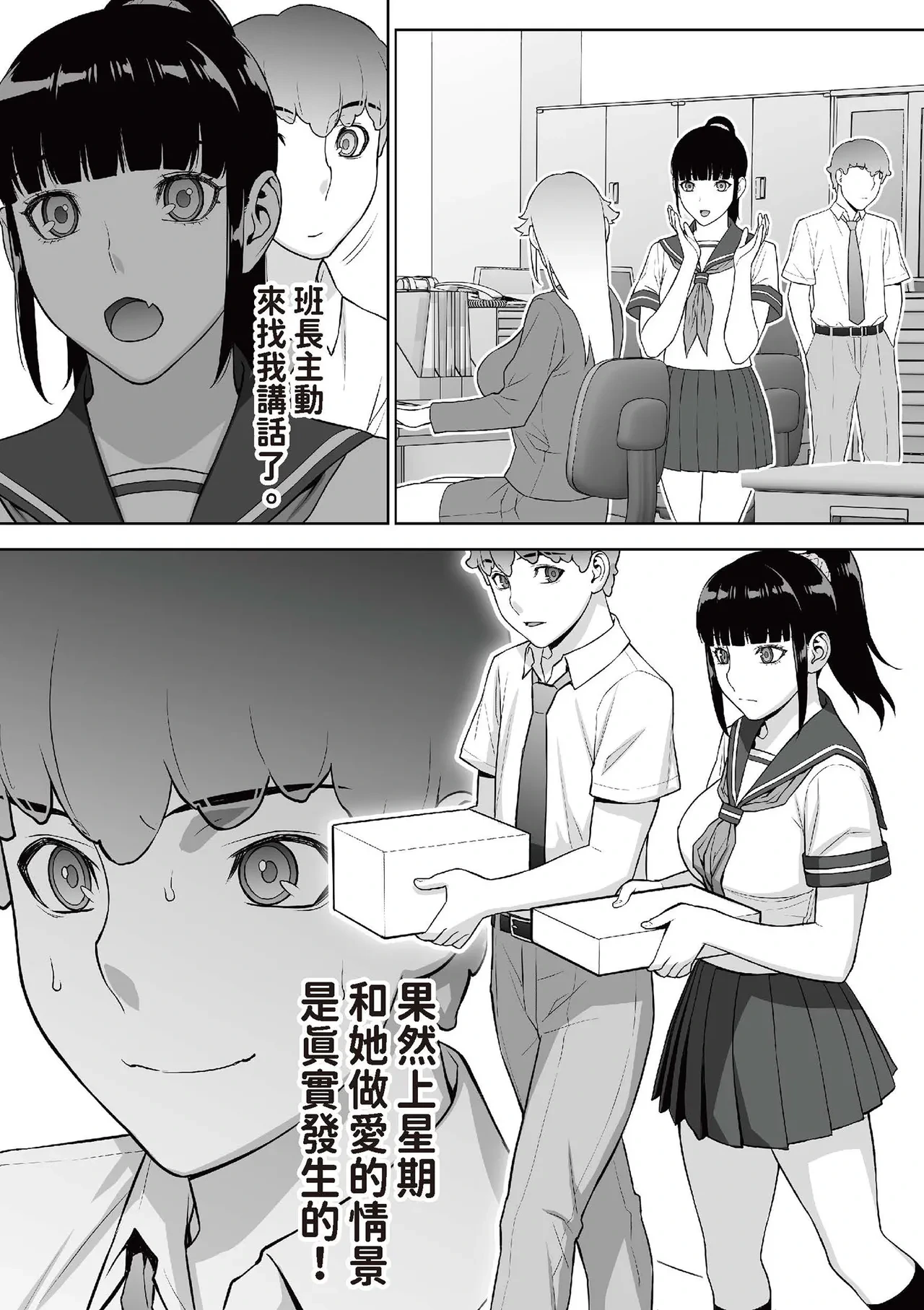 หน้า 13