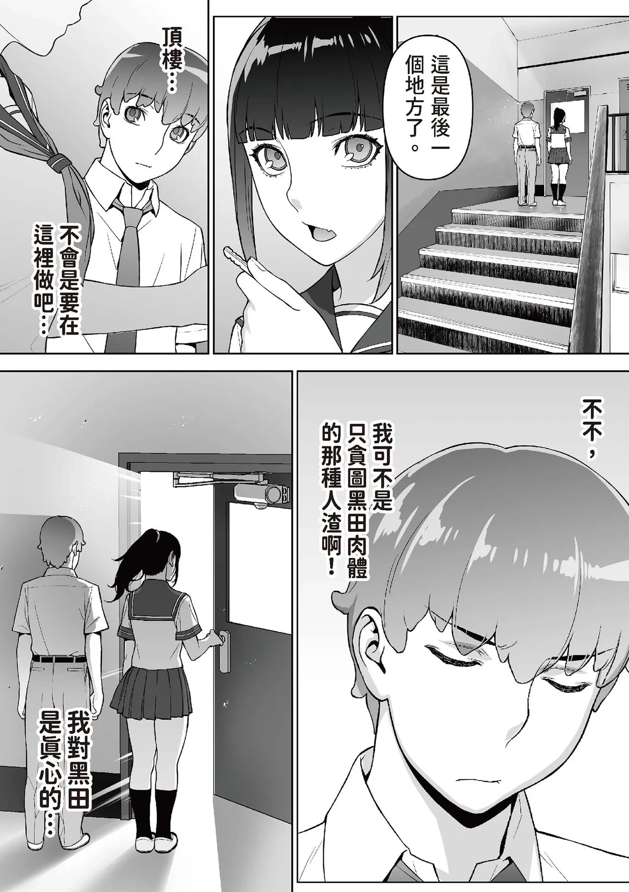 หน้า 14
