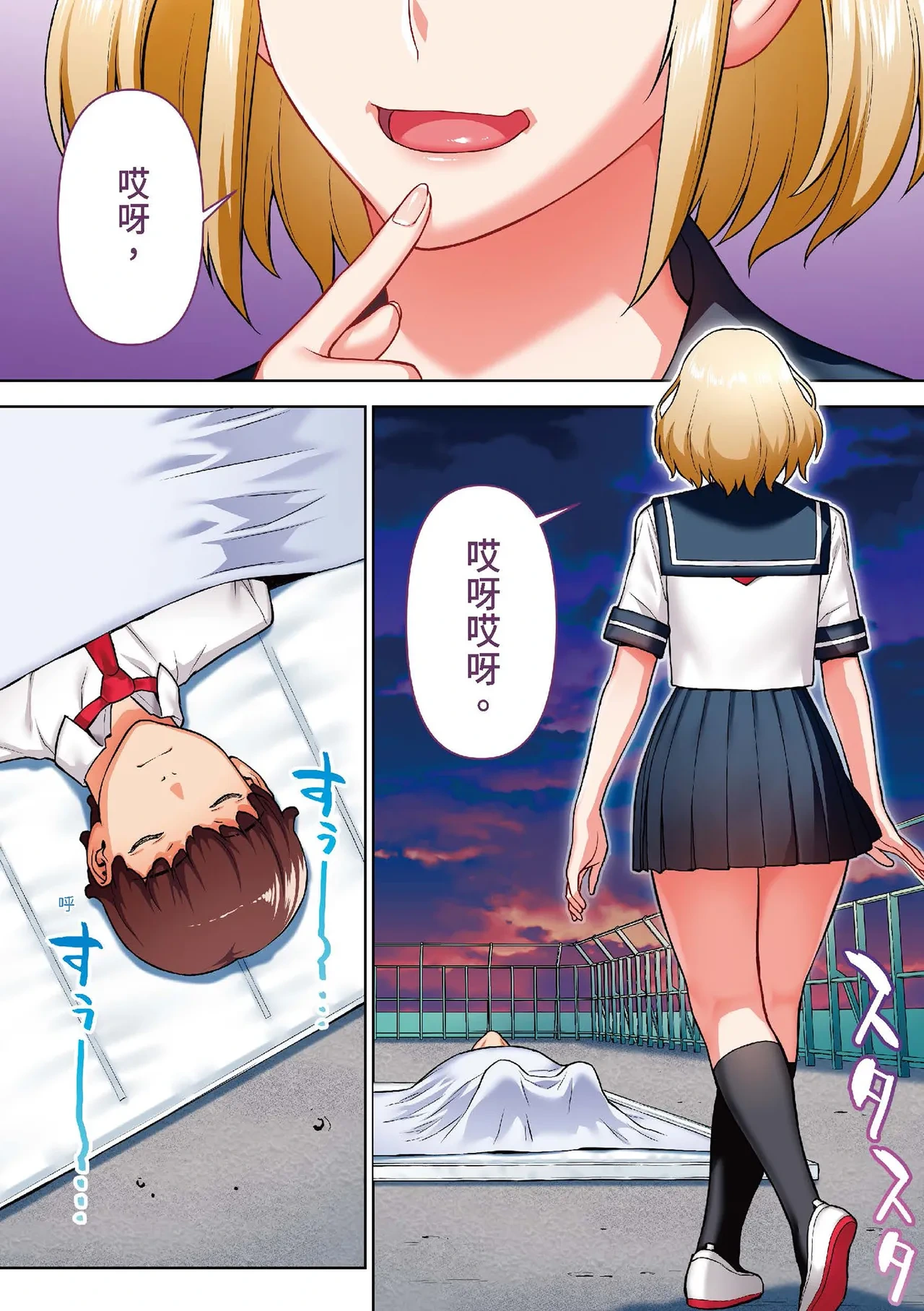 หน้า 81