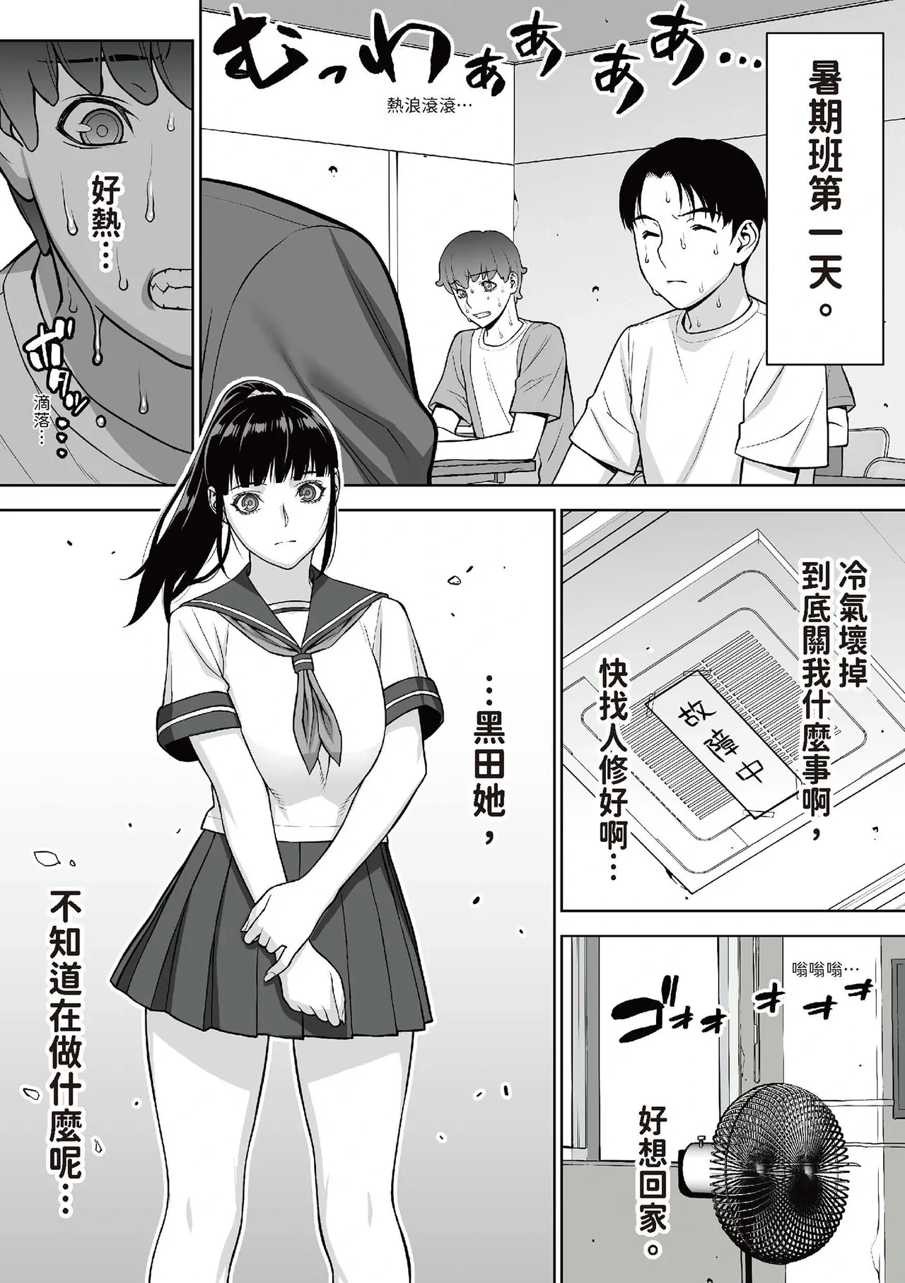 หน้า 5