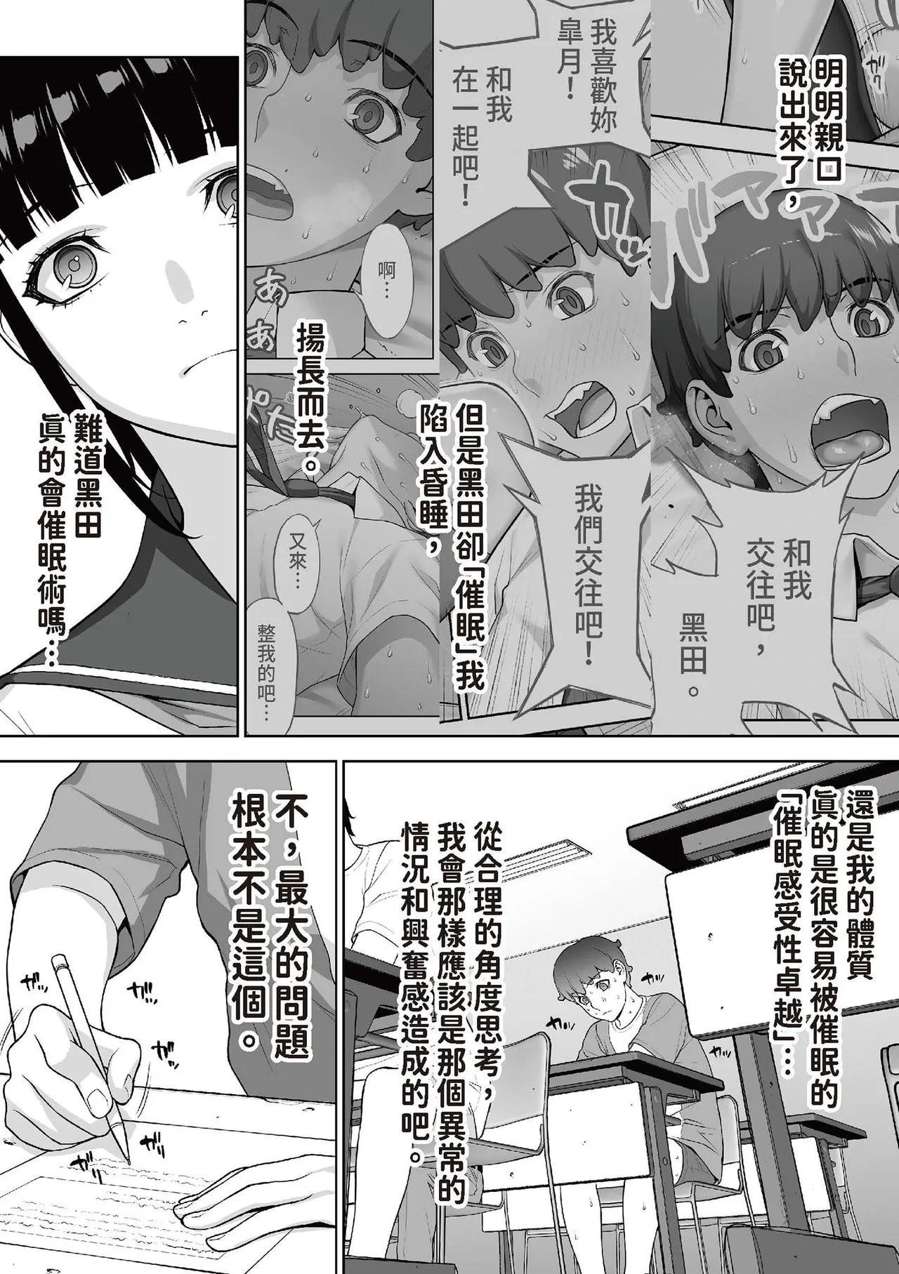 หน้า 7