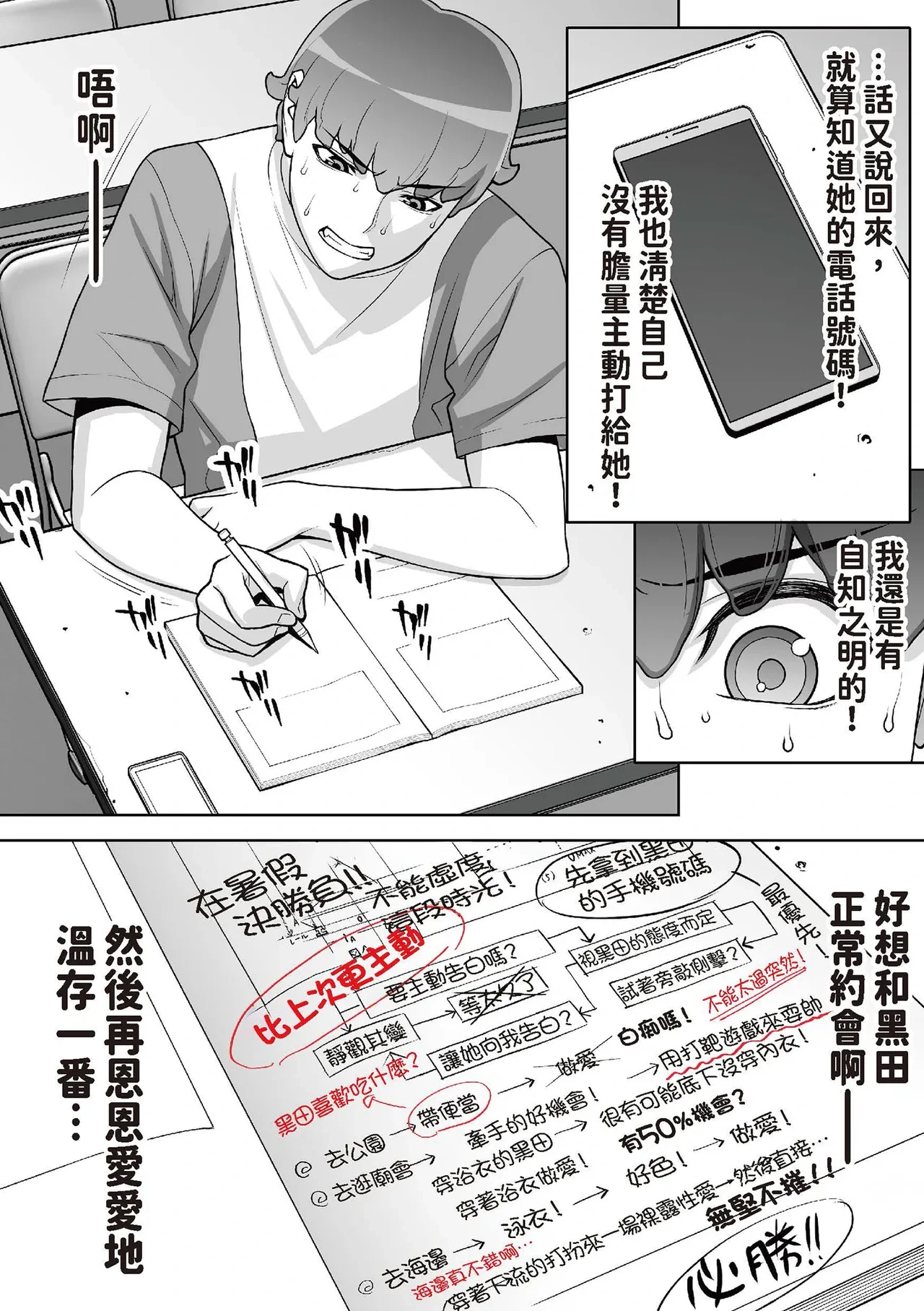 หน้า 10