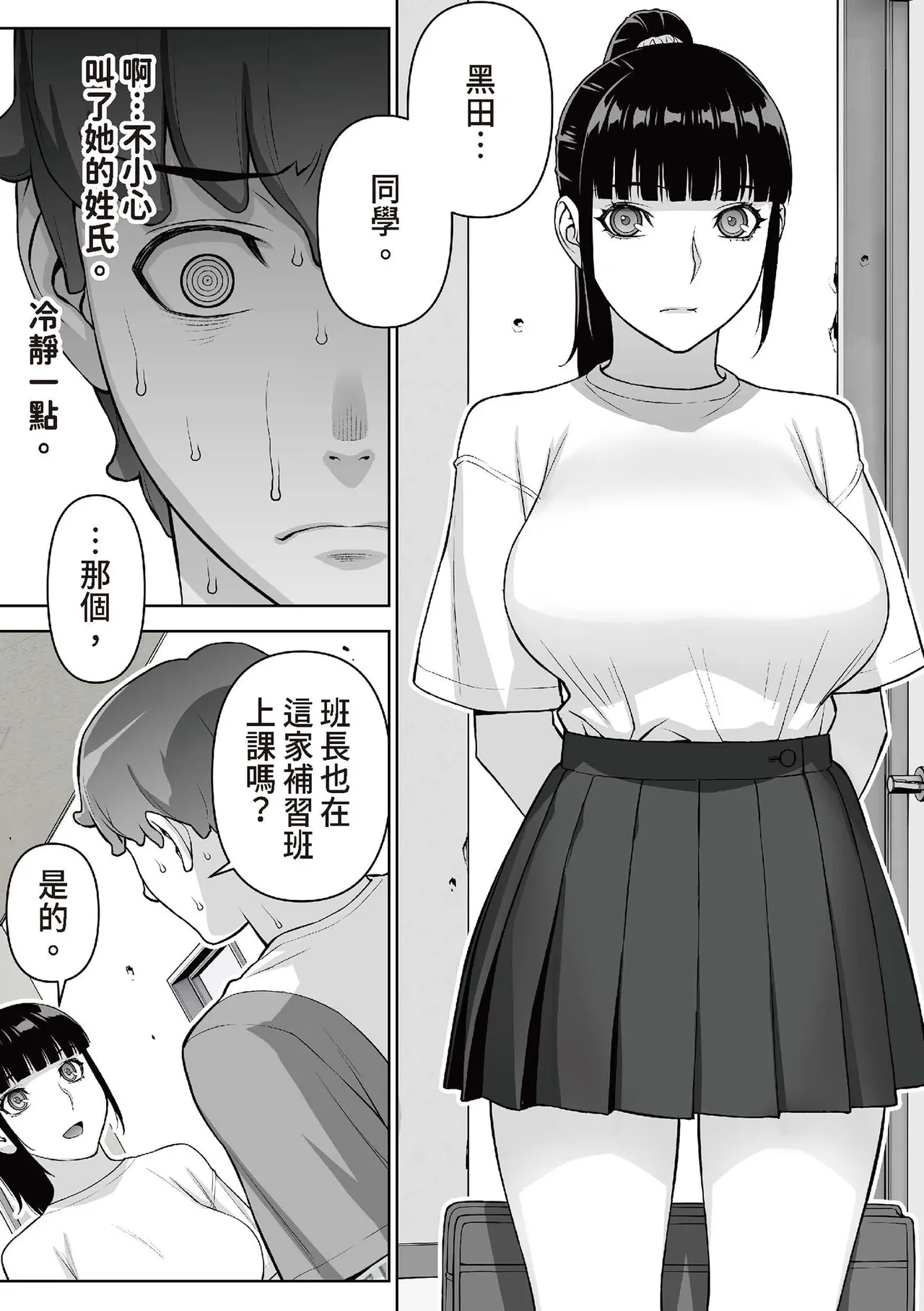หน้า 13