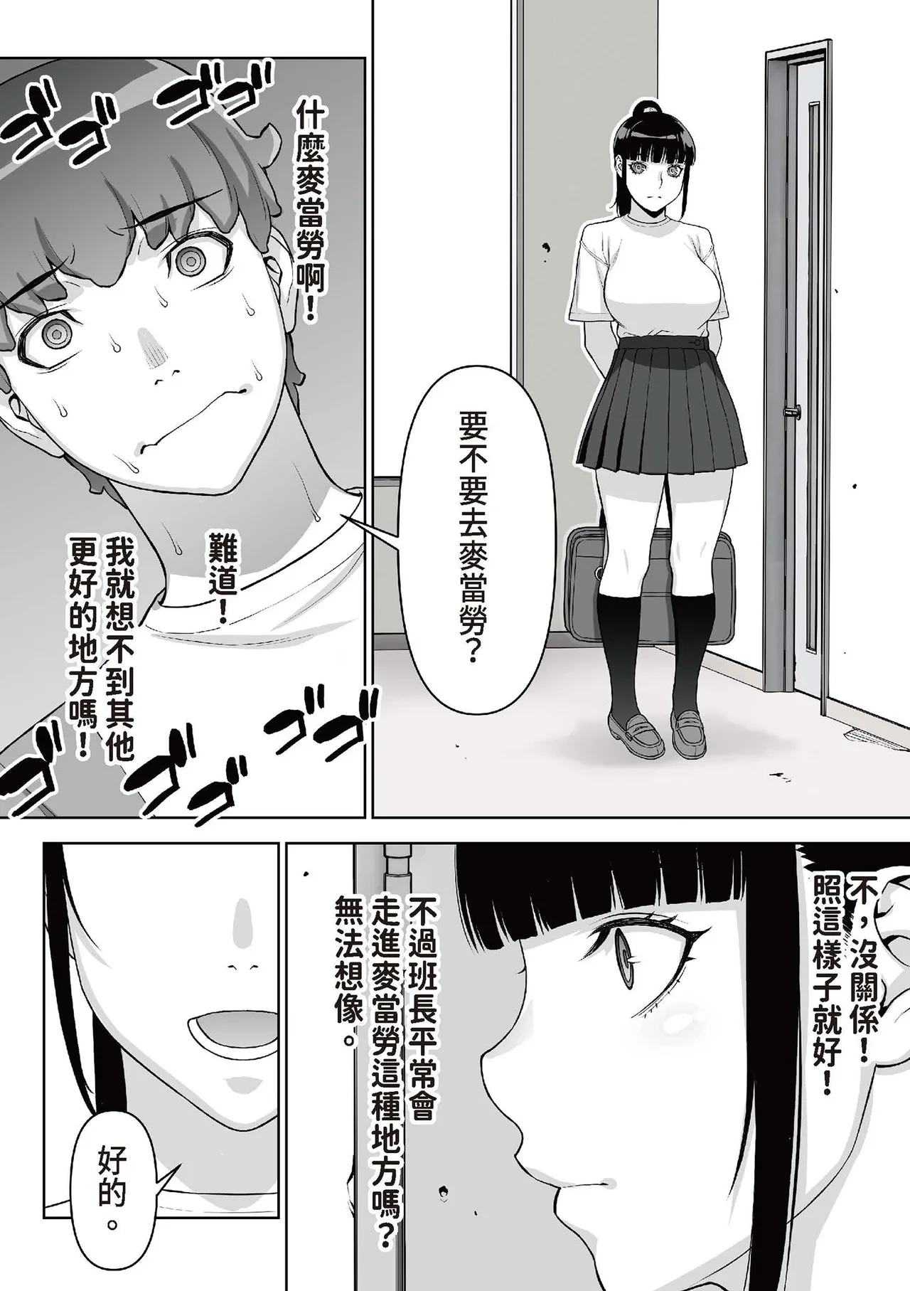 หน้า 15
