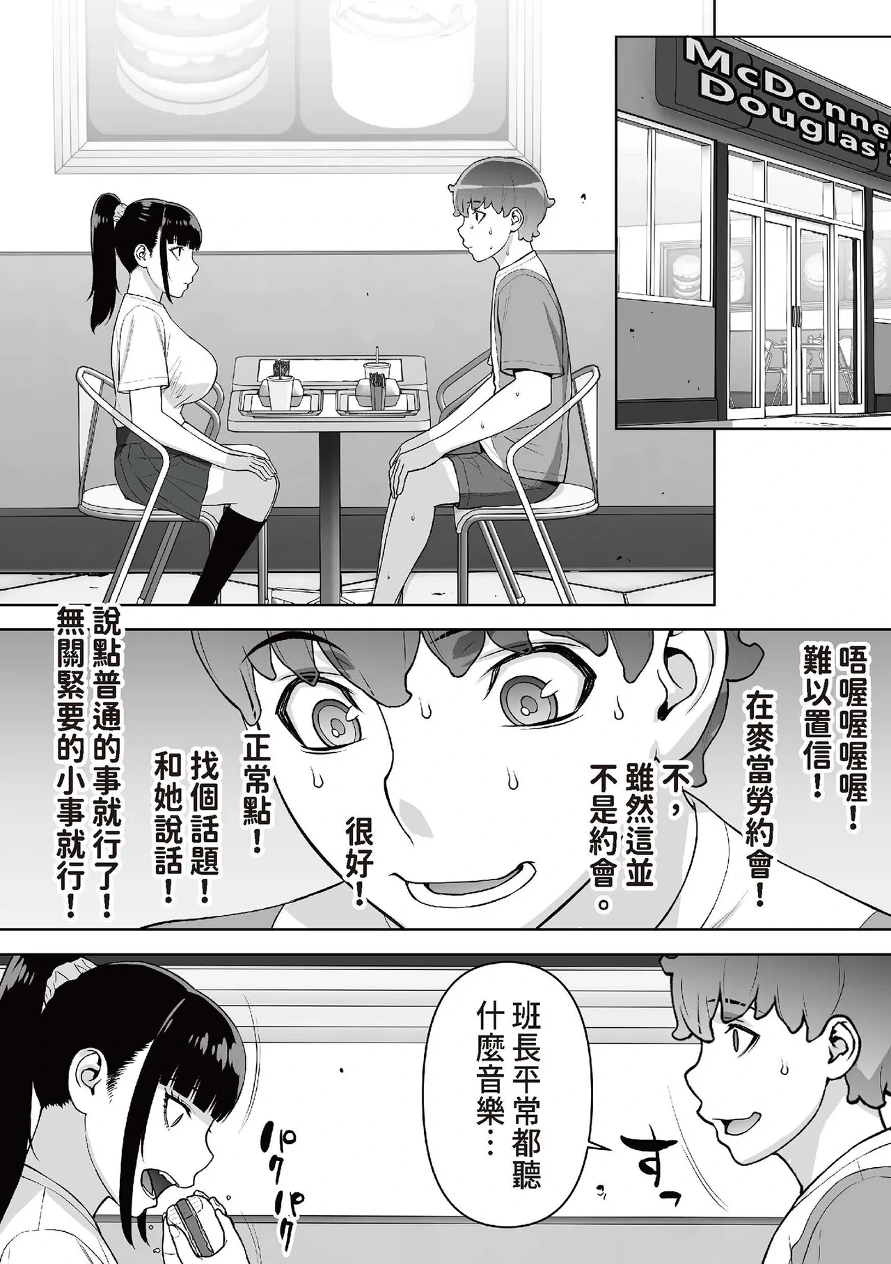 หน้า 16