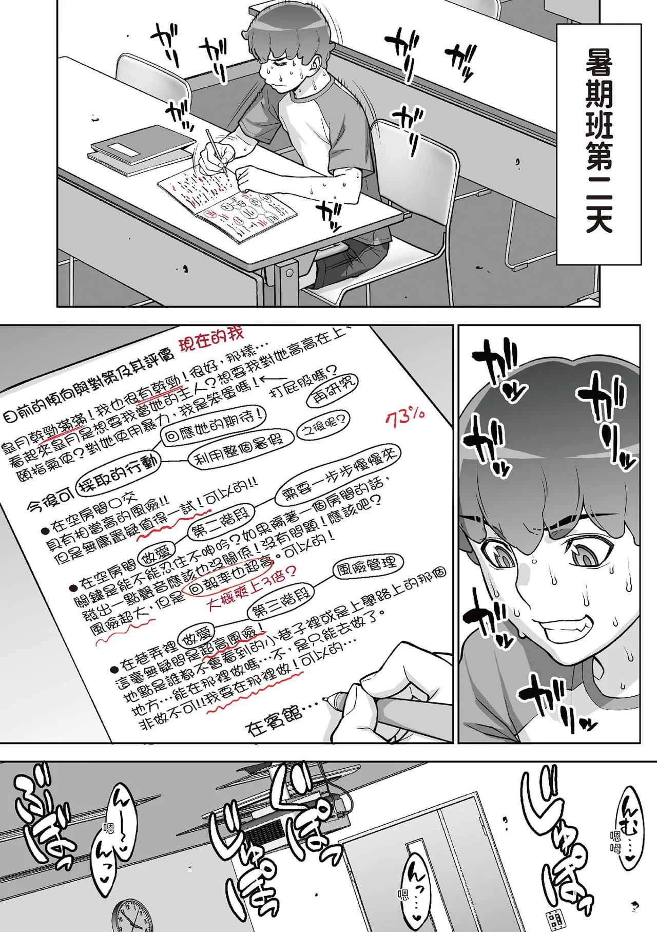 หน้า 44