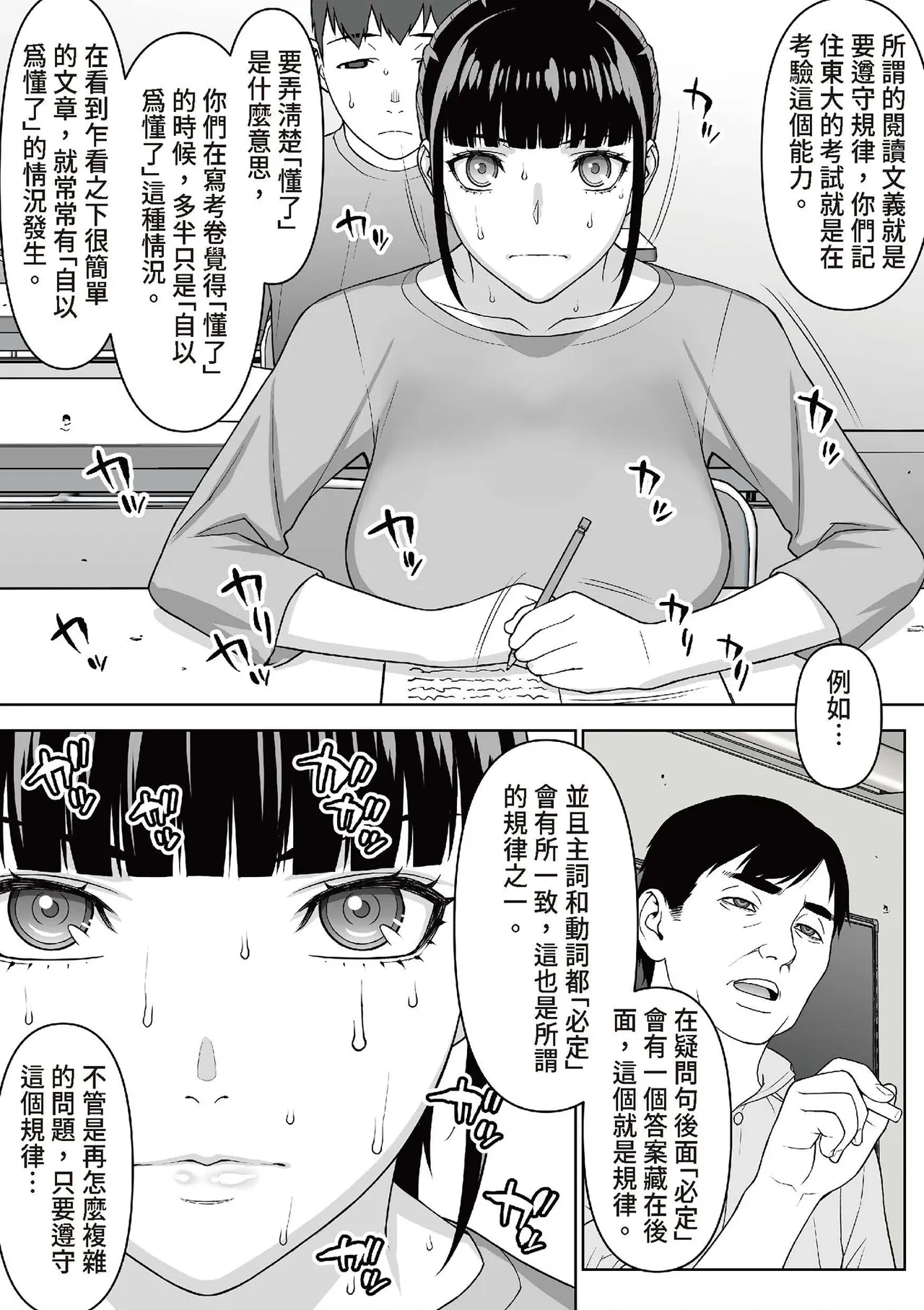 หน้า 56