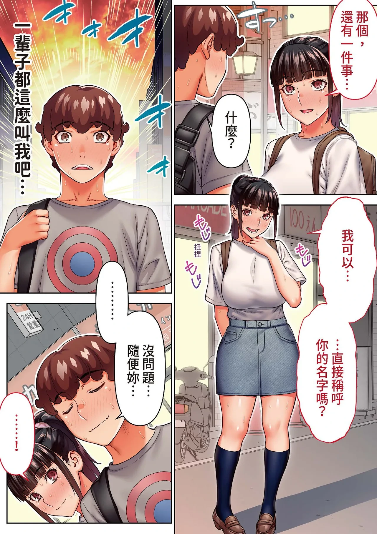 หน้า 80