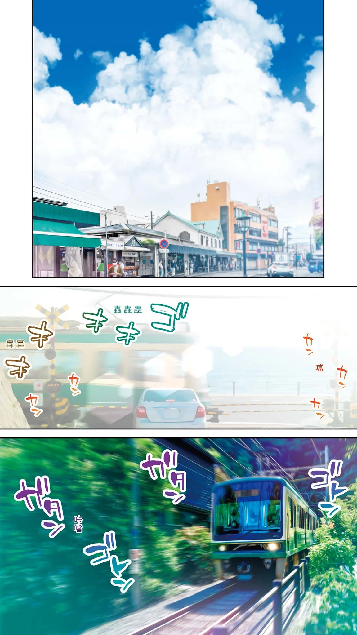 หน้า 3