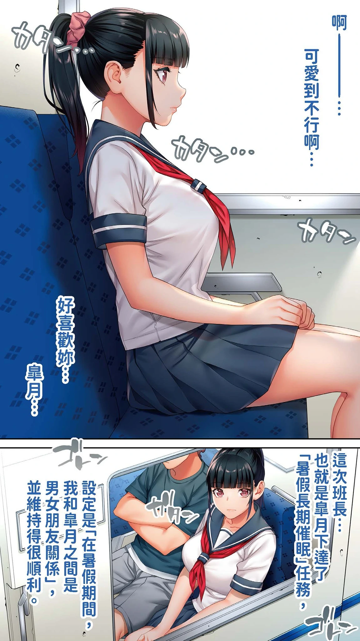 หน้า 7