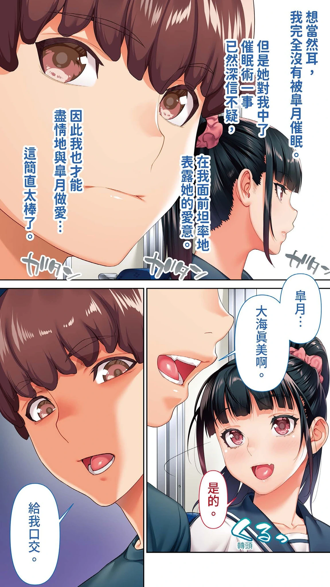 หน้า 8