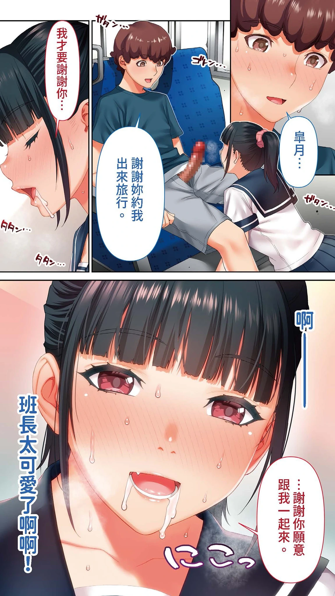 หน้า 16