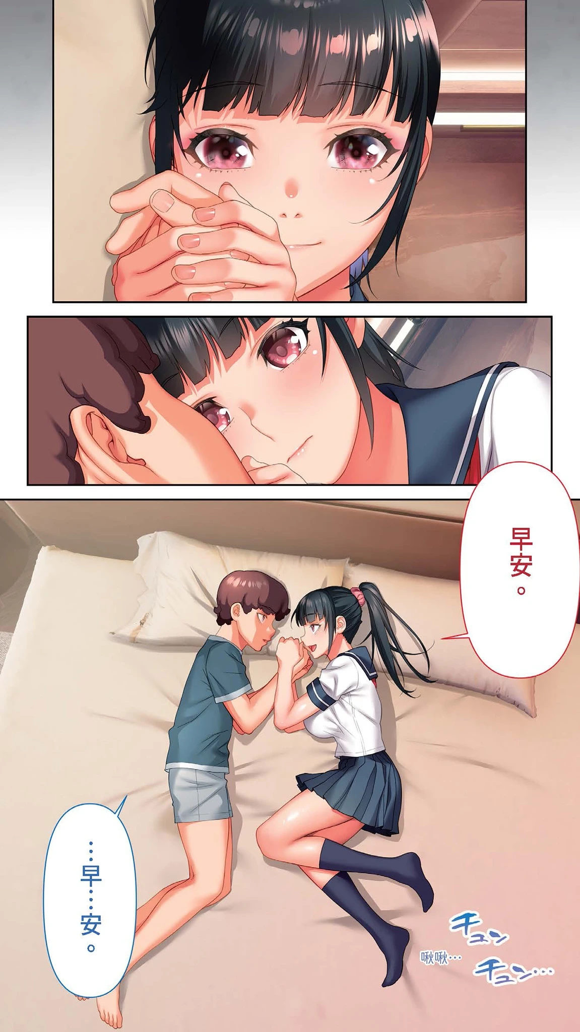 หน้า 8