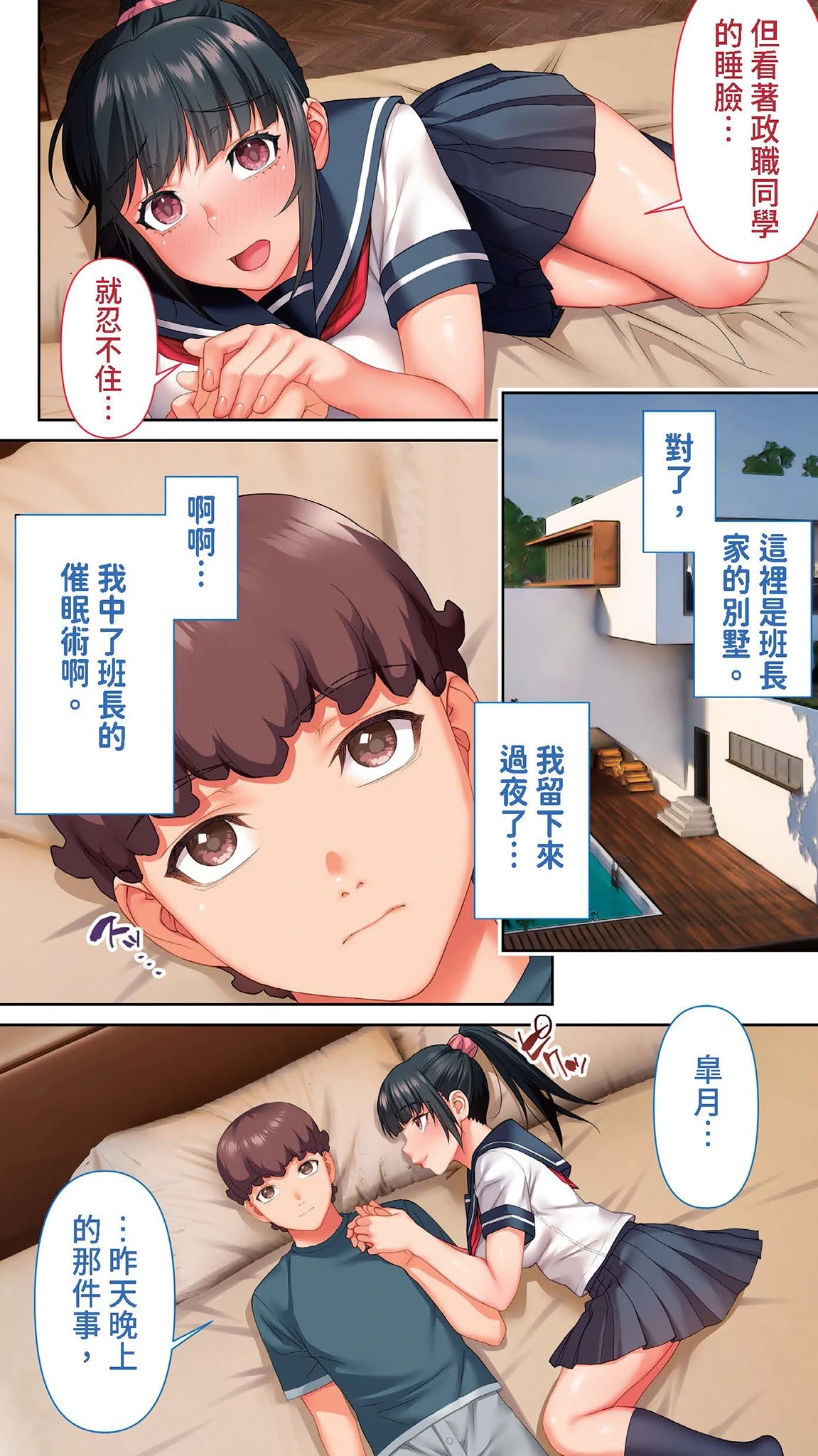 หน้า 10