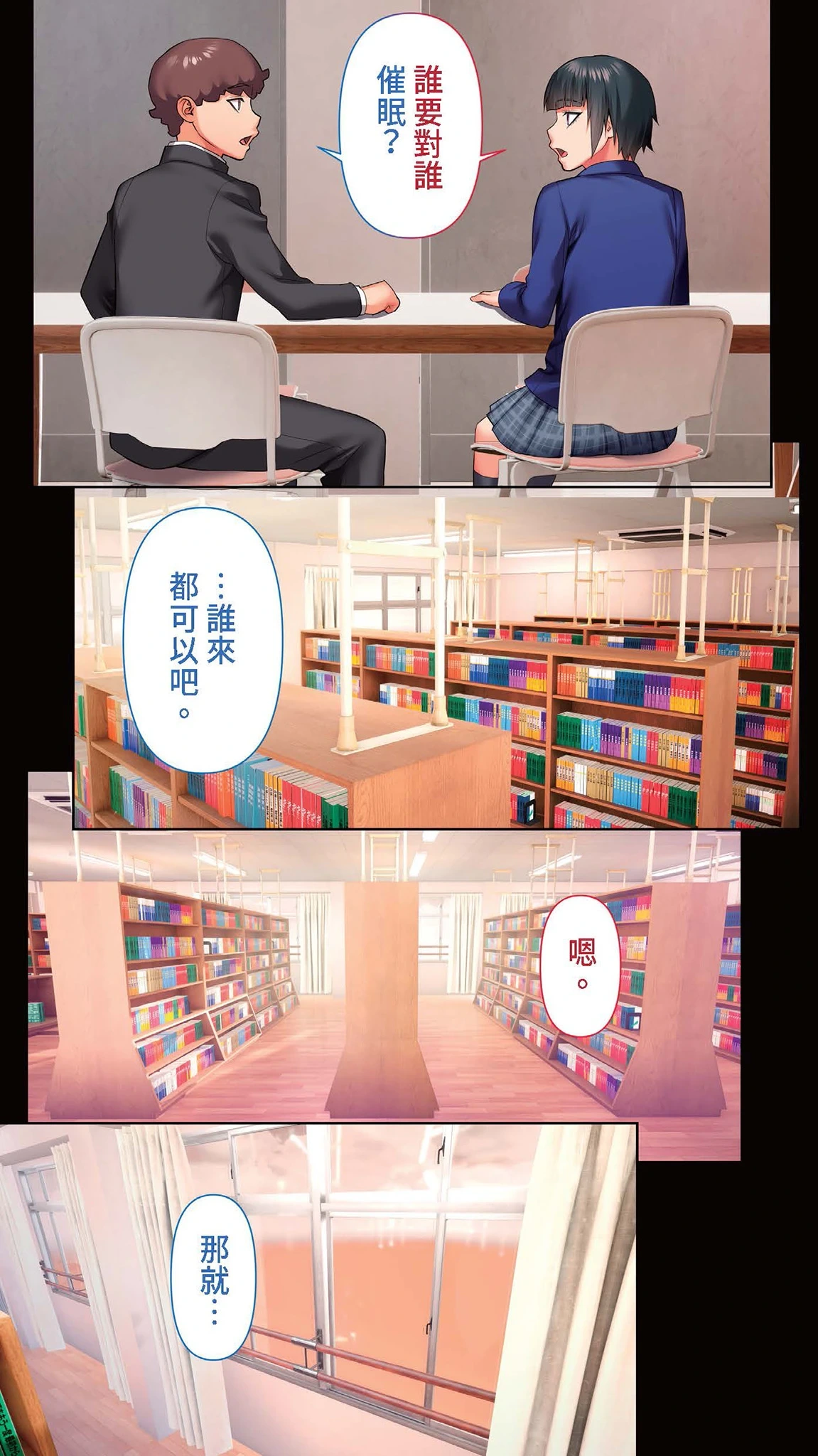 หน้า 53
