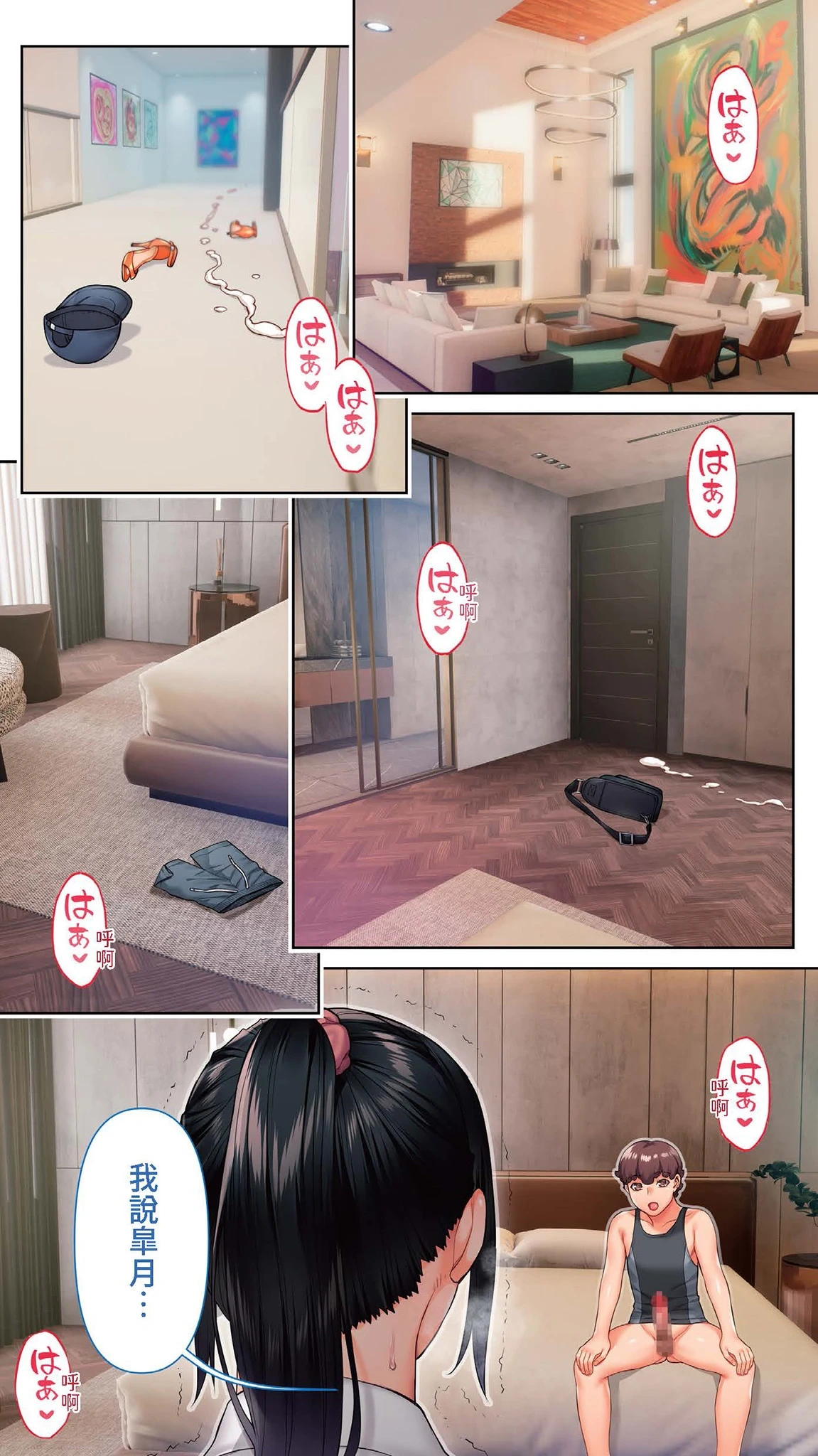 หน้า 64