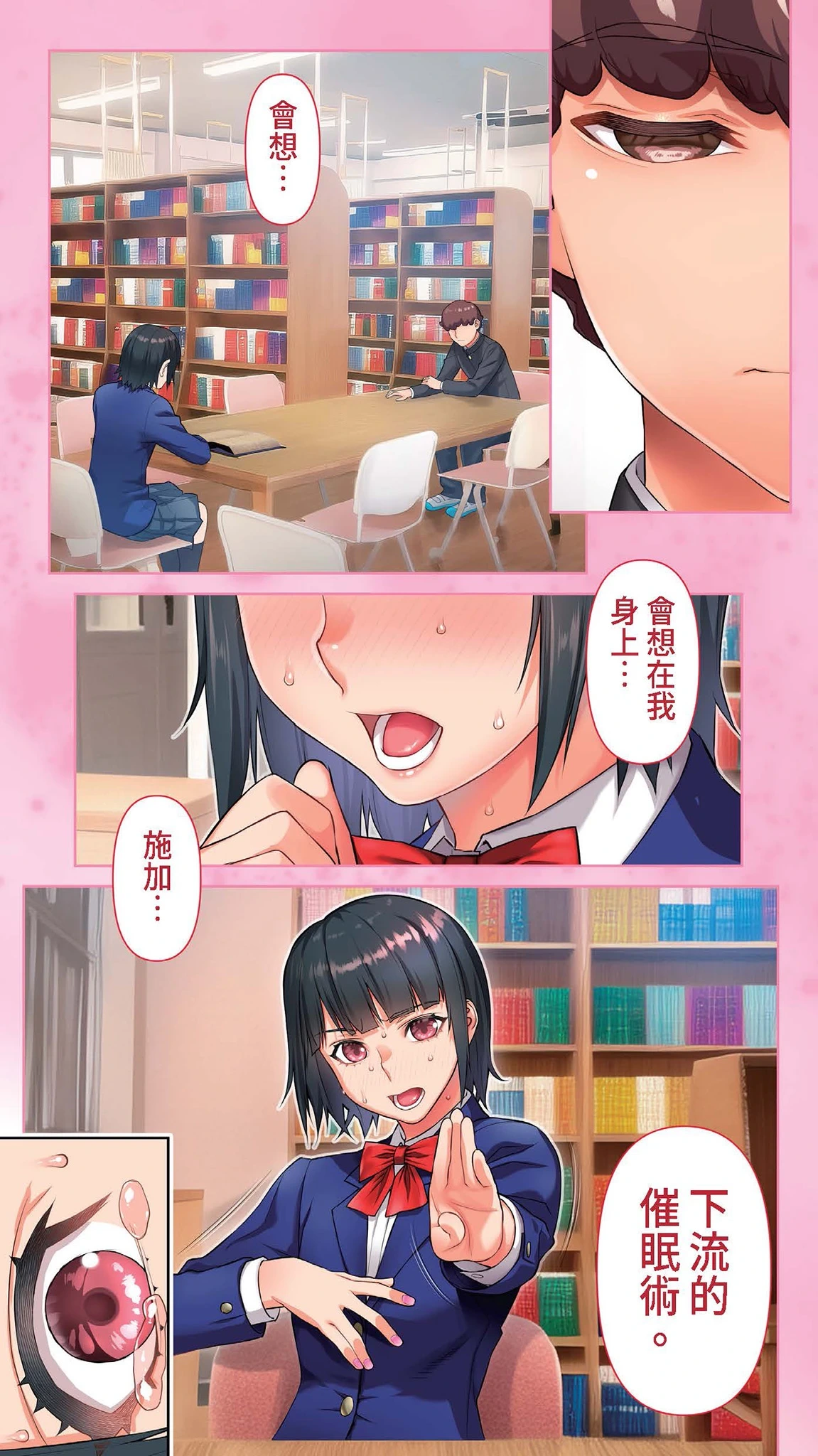 หน้า 104