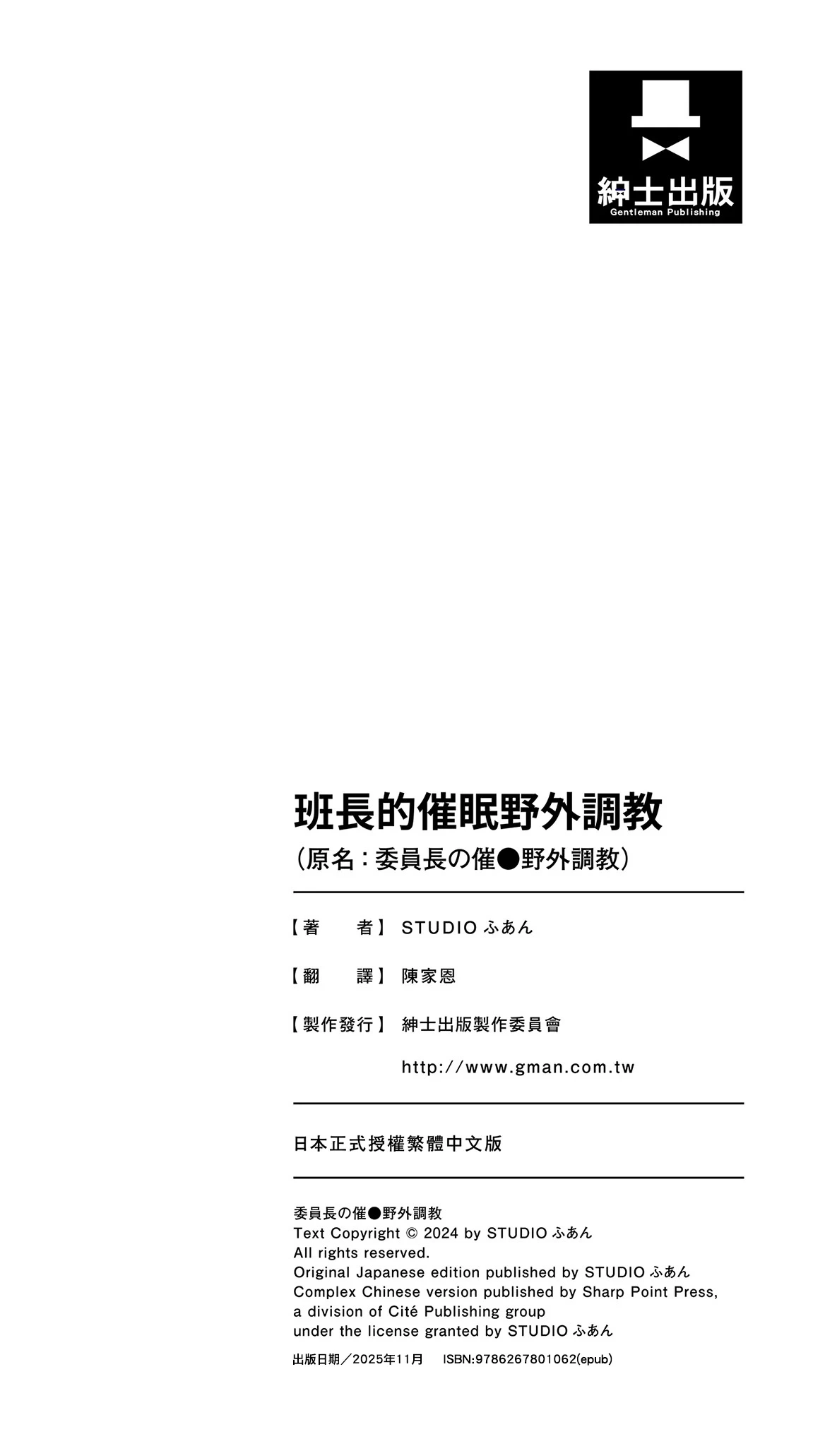 หน้า 108
