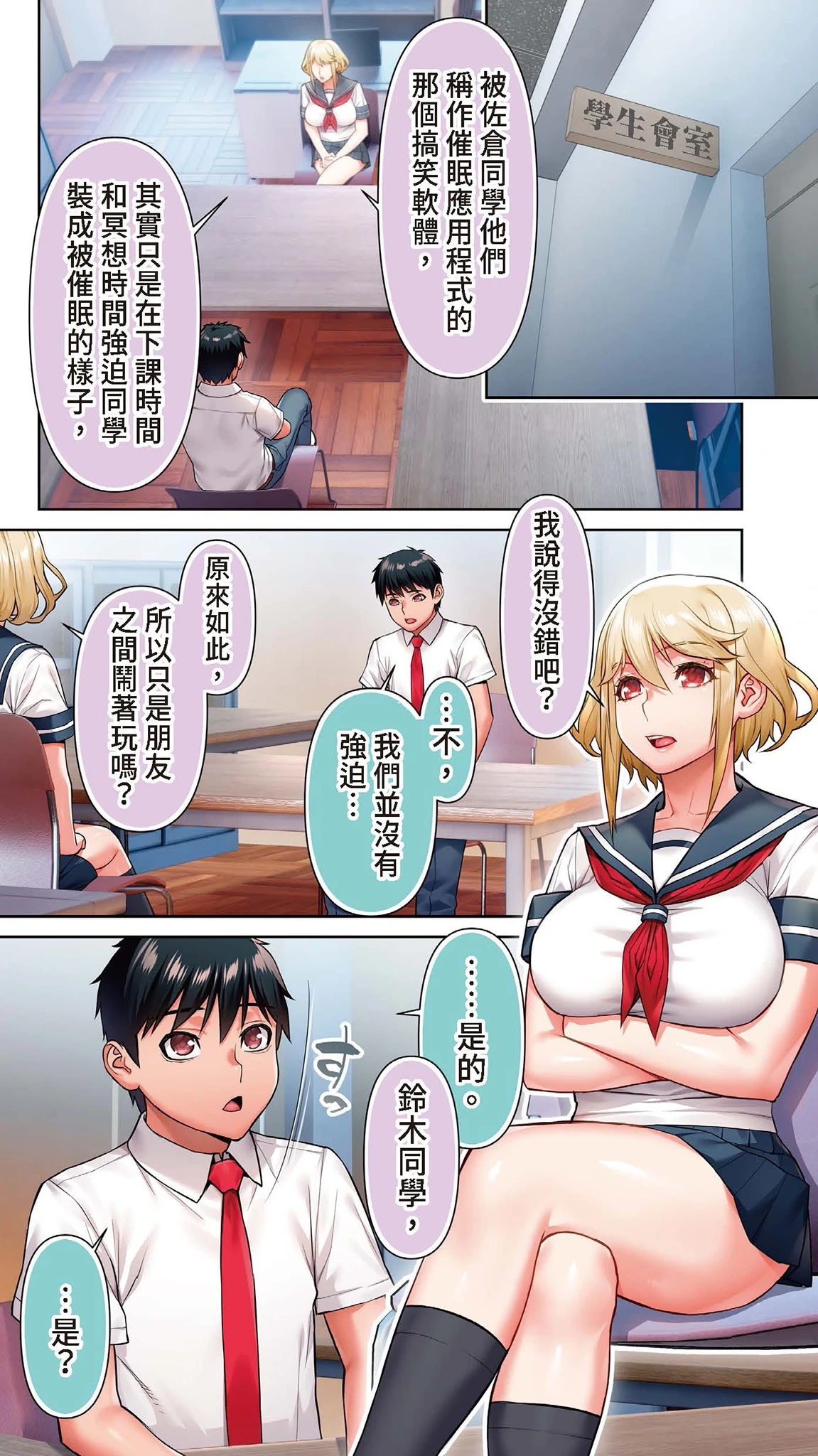 หน้า 5